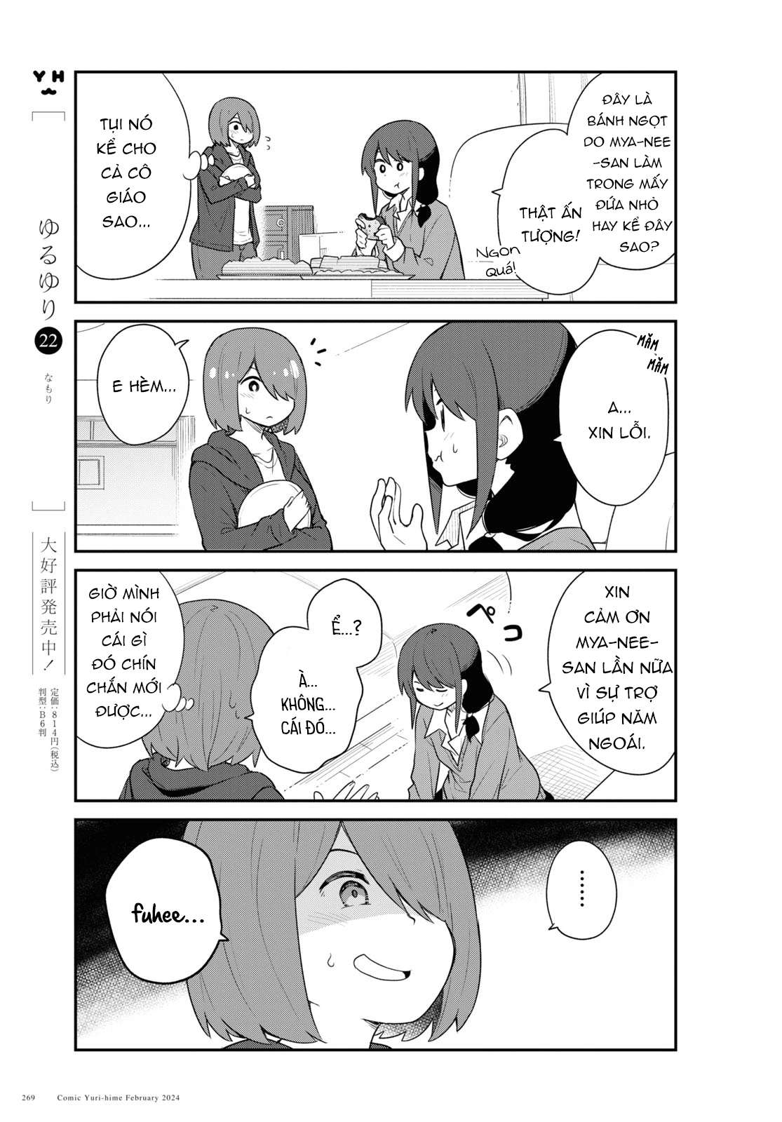 đọc truyện Watashi Ni Tenshi Ga Maiorita! Chương 124 ảnh 8 tại Thiên Thai Truyện