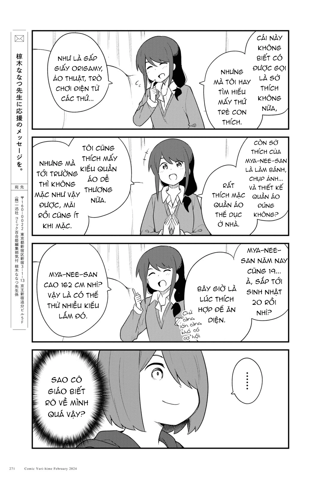 đọc truyện Watashi Ni Tenshi Ga Maiorita! Chương 124 ảnh 10 tại Thiên Thai Truyện