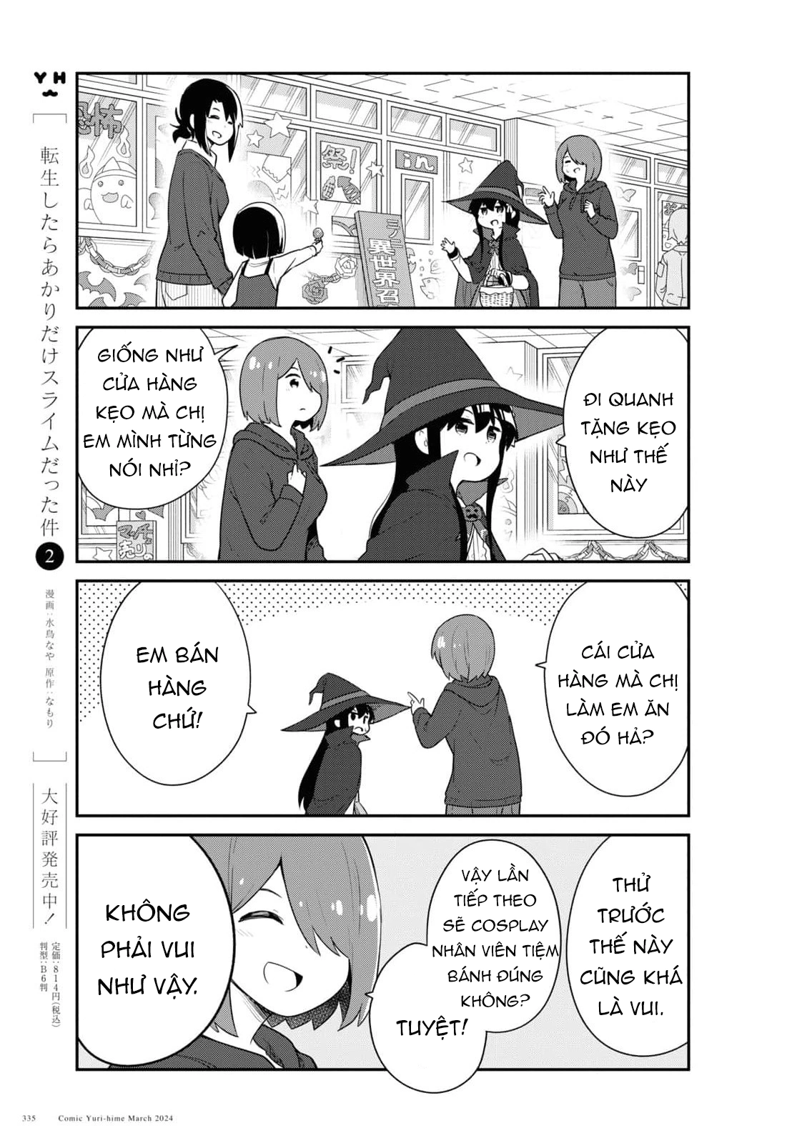 đọc truyện Watashi Ni Tenshi Ga Maiorita! Chương 125 ảnh 12 tại Thiên Thai Truyện