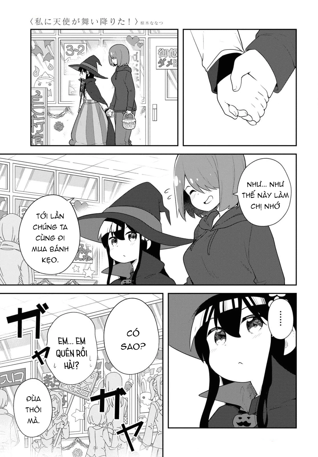 đọc truyện Watashi Ni Tenshi Ga Maiorita! Chương 125 ảnh 14 tại Thiên Thai Truyện