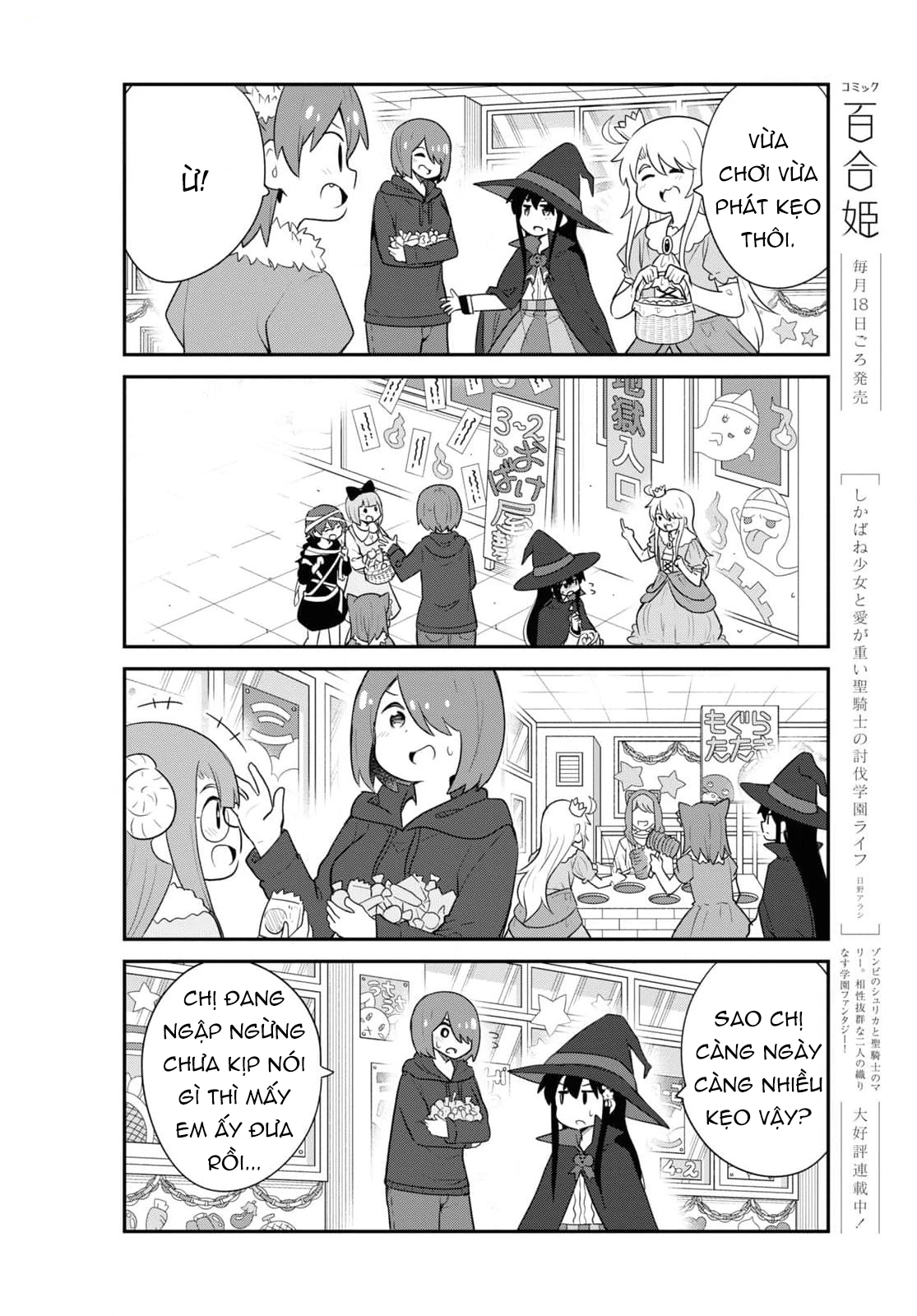 đọc truyện Watashi Ni Tenshi Ga Maiorita! Chương 125 ảnh 7 tại Thiên Thai Truyện