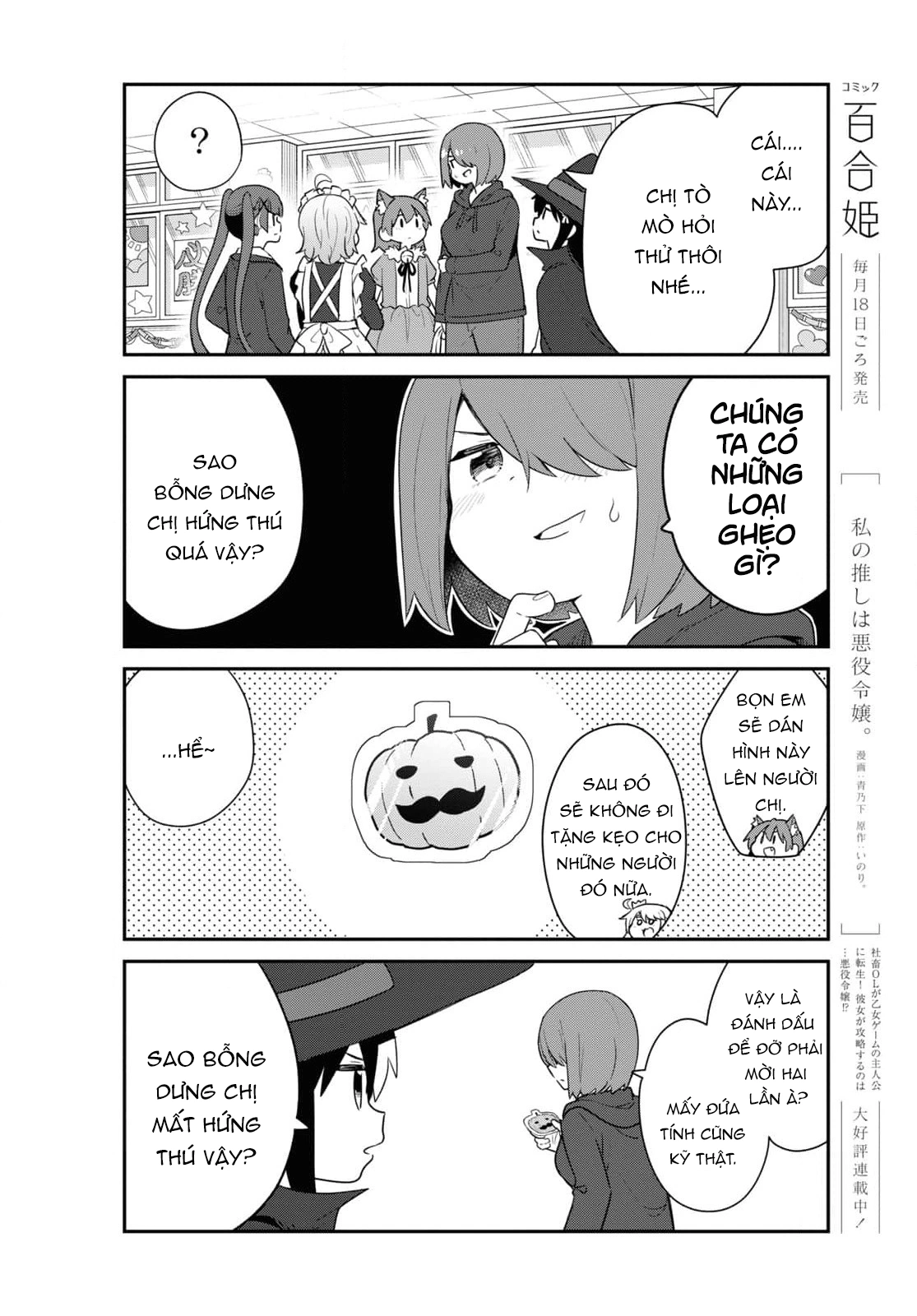 đọc truyện Watashi Ni Tenshi Ga Maiorita! Chương 125 ảnh 9 tại Thiên Thai Truyện