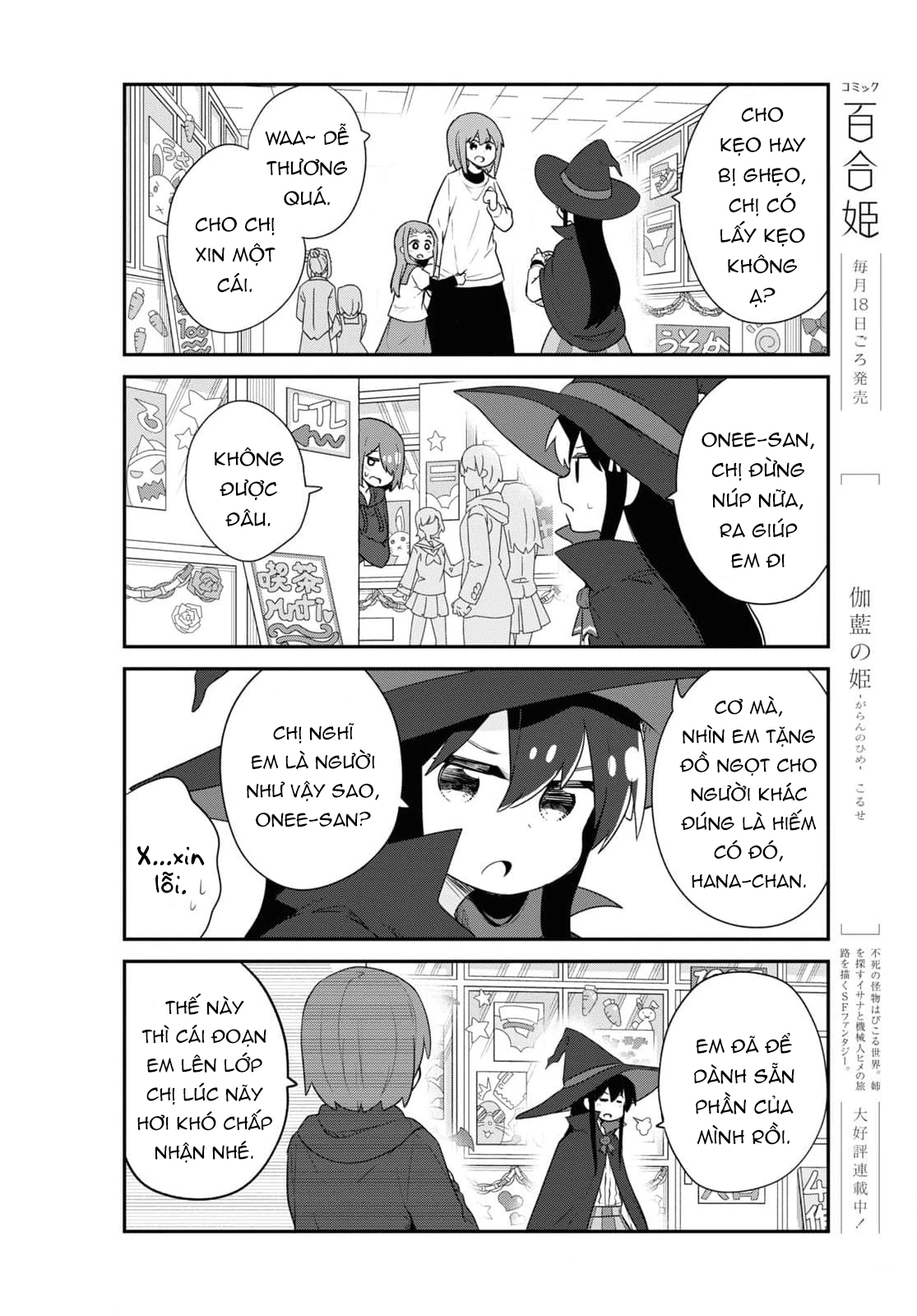 đọc truyện Watashi Ni Tenshi Ga Maiorita! Chương 125 ảnh 11 tại Thiên Thai Truyện