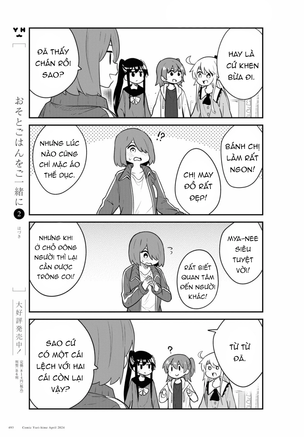 đọc truyện Watashi Ni Tenshi Ga Maiorita! Chương 127 ảnh 12 tại Thiên Thai Truyện