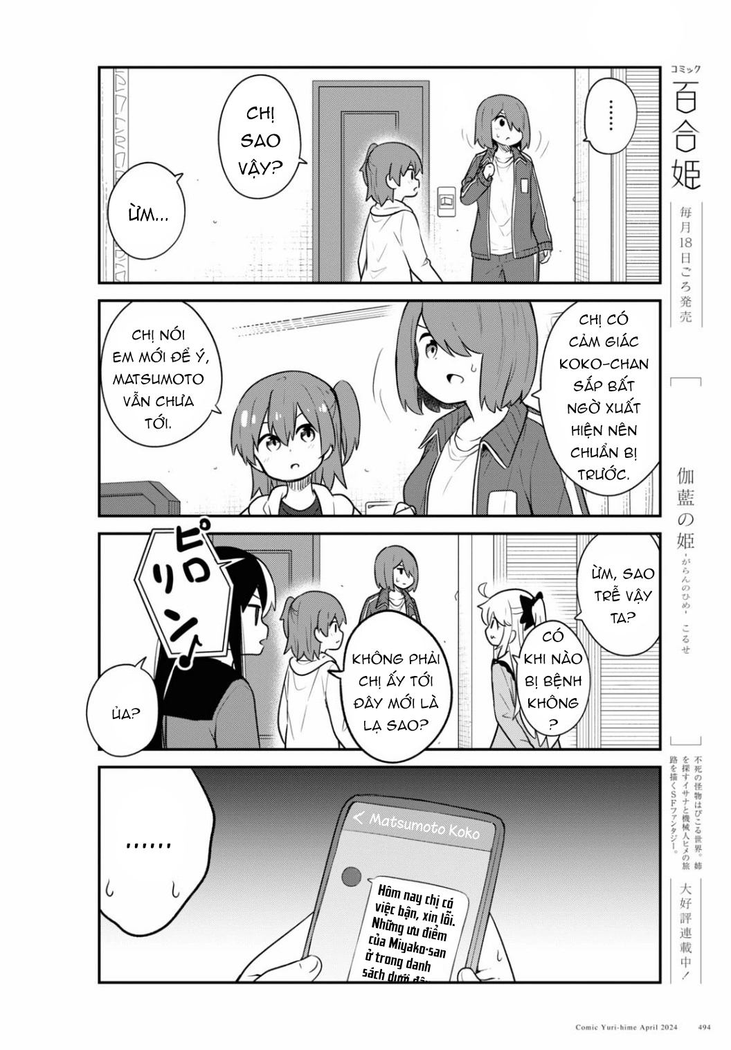 đọc truyện Watashi Ni Tenshi Ga Maiorita! Chương 127 ảnh 13 tại Thiên Thai Truyện