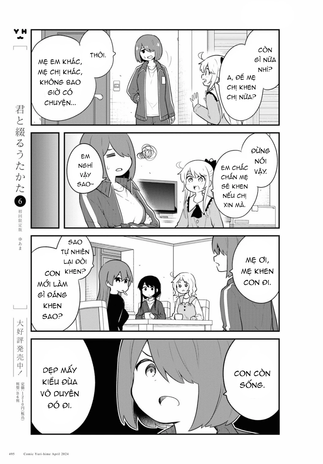 đọc truyện Watashi Ni Tenshi Ga Maiorita! Chương 127 ảnh 14 tại Thiên Thai Truyện