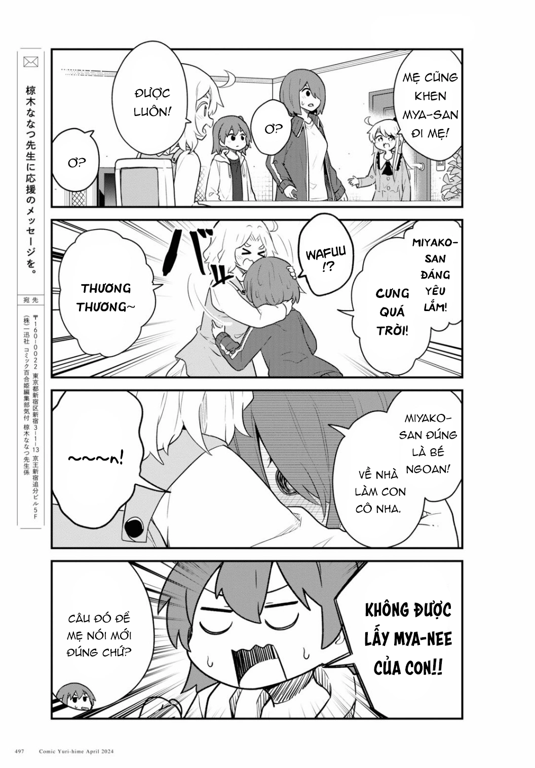 đọc truyện Watashi Ni Tenshi Ga Maiorita! Chương 127 ảnh 16 tại Thiên Thai Truyện