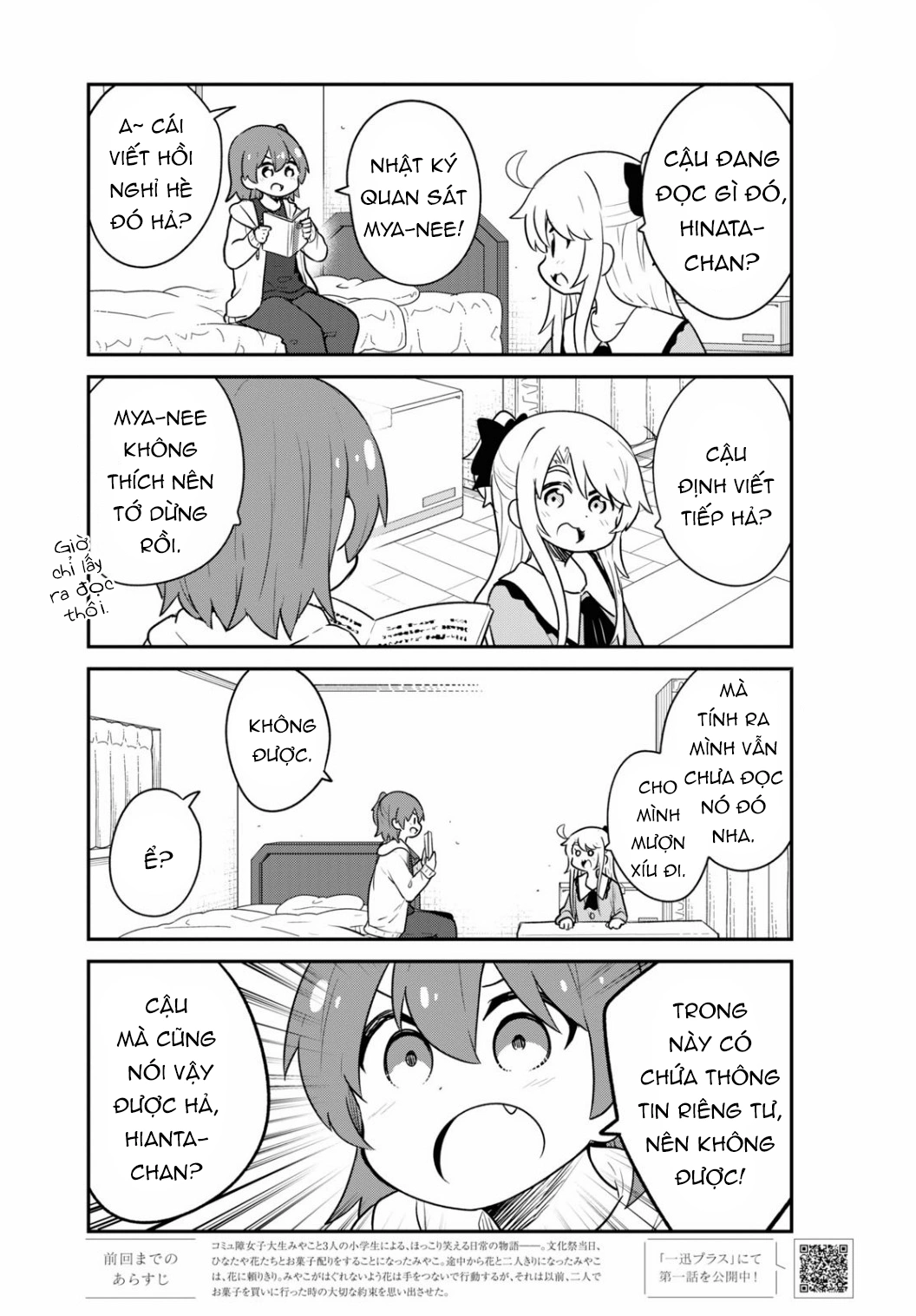 đọc truyện Watashi Ni Tenshi Ga Maiorita! Chương 127 ảnh 4 tại Thiên Thai Truyện