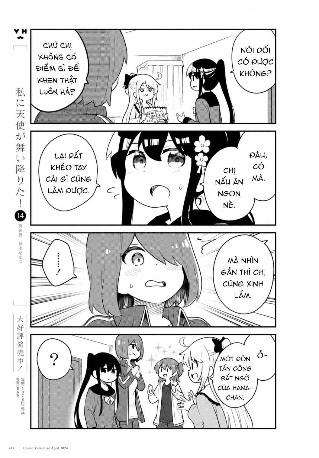 đọc truyện Watashi Ni Tenshi Ga Maiorita! Chương 127 ảnh 8 tại Thiên Thai Truyện