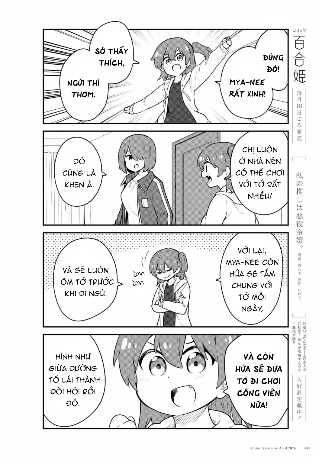 đọc truyện Watashi Ni Tenshi Ga Maiorita! Chương 127 ảnh 9 tại Thiên Thai Truyện