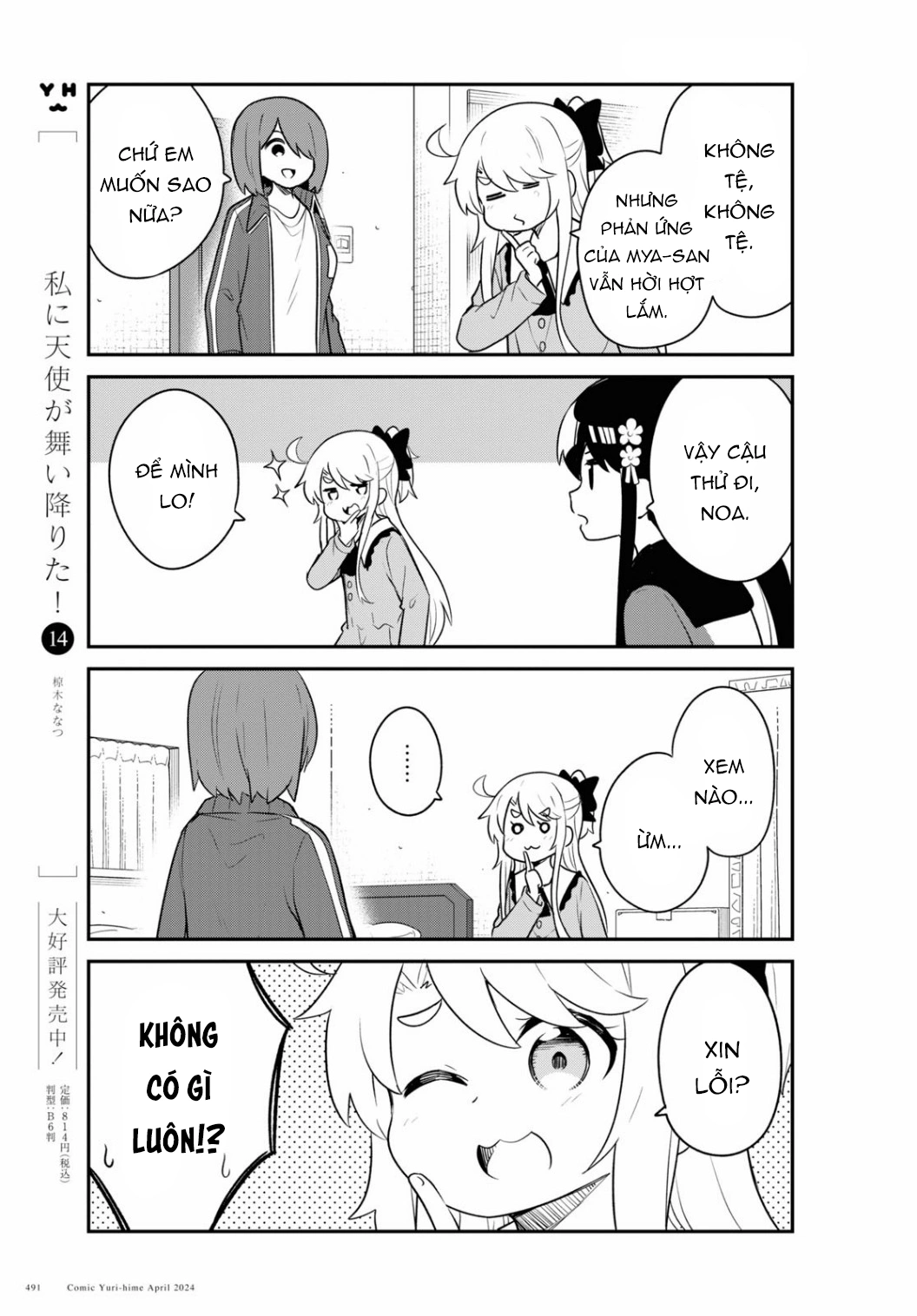 đọc truyện Watashi Ni Tenshi Ga Maiorita! Chương 127 ảnh 10 tại Thiên Thai Truyện