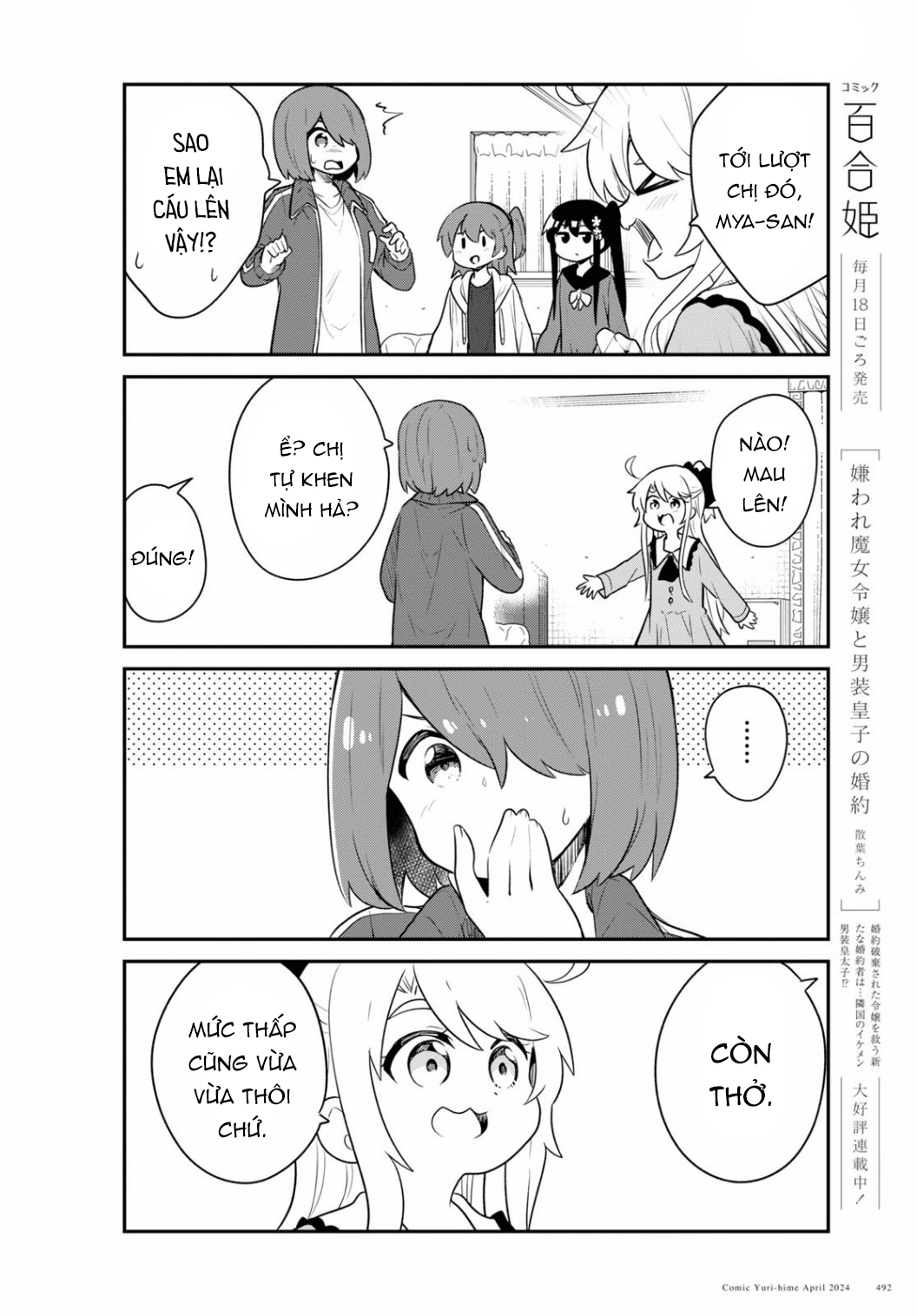 đọc truyện Watashi Ni Tenshi Ga Maiorita! Chương 127 ảnh 11 tại Thiên Thai Truyện