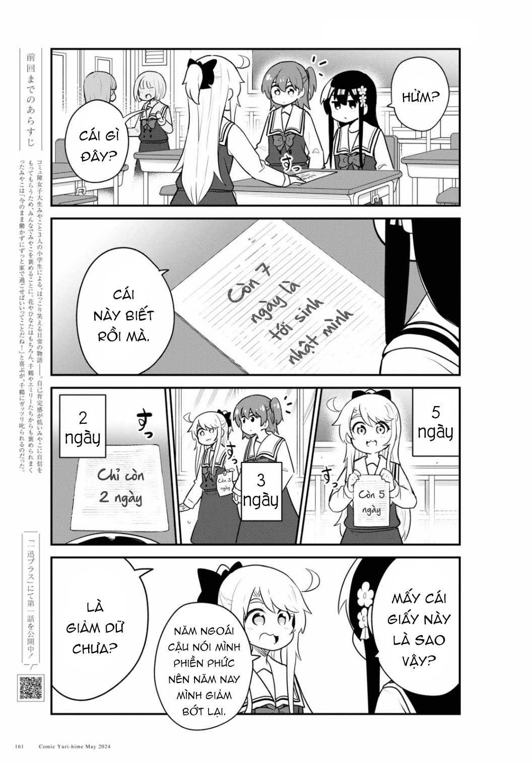 đọc truyện Watashi Ni Tenshi Ga Maiorita! Chương 128 ảnh 2 tại Thiên Thai Truyện