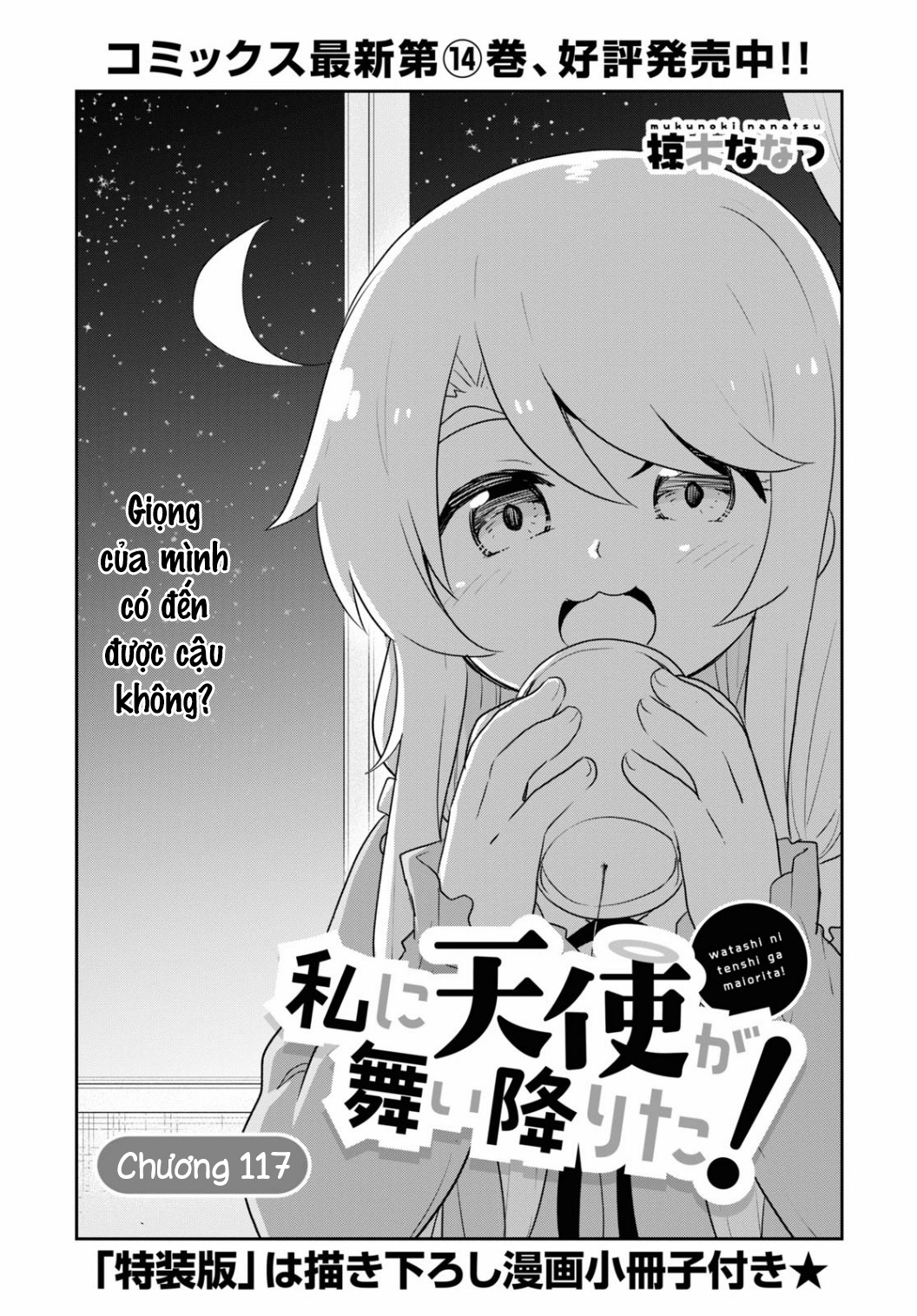 đọc truyện Watashi Ni Tenshi Ga Maiorita! Chương 128 ảnh 3 tại Thiên Thai Truyện