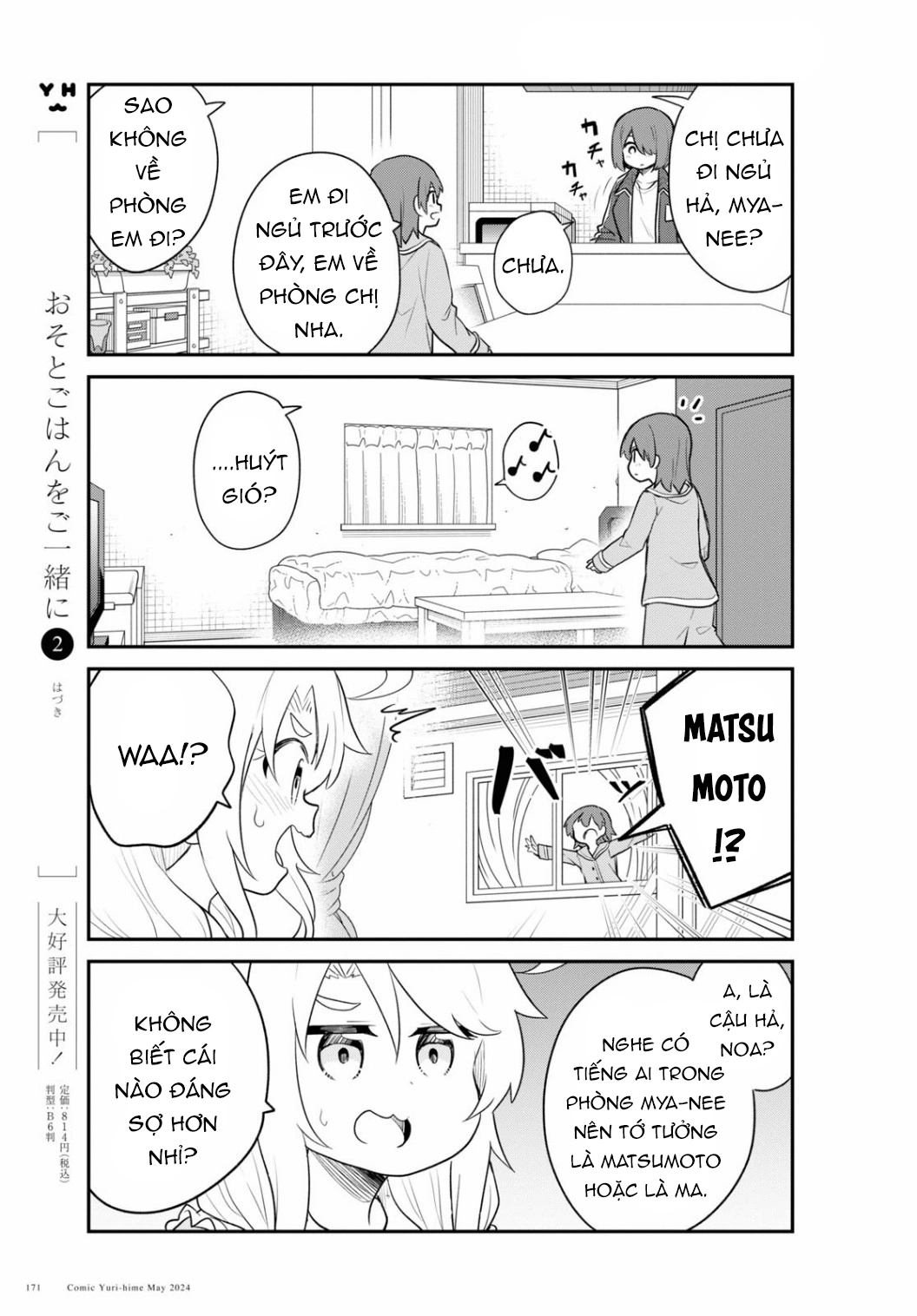 đọc truyện Watashi Ni Tenshi Ga Maiorita! Chương 128 ảnh 12 tại Thiên Thai Truyện