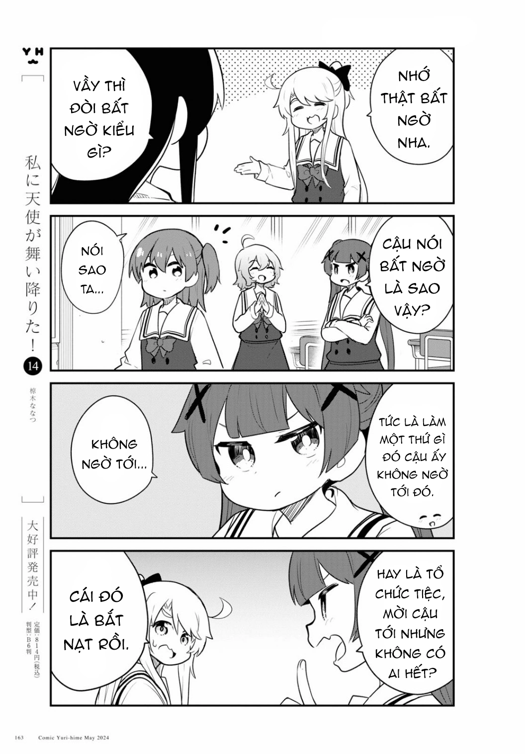 đọc truyện Watashi Ni Tenshi Ga Maiorita! Chương 128 ảnh 4 tại Thiên Thai Truyện