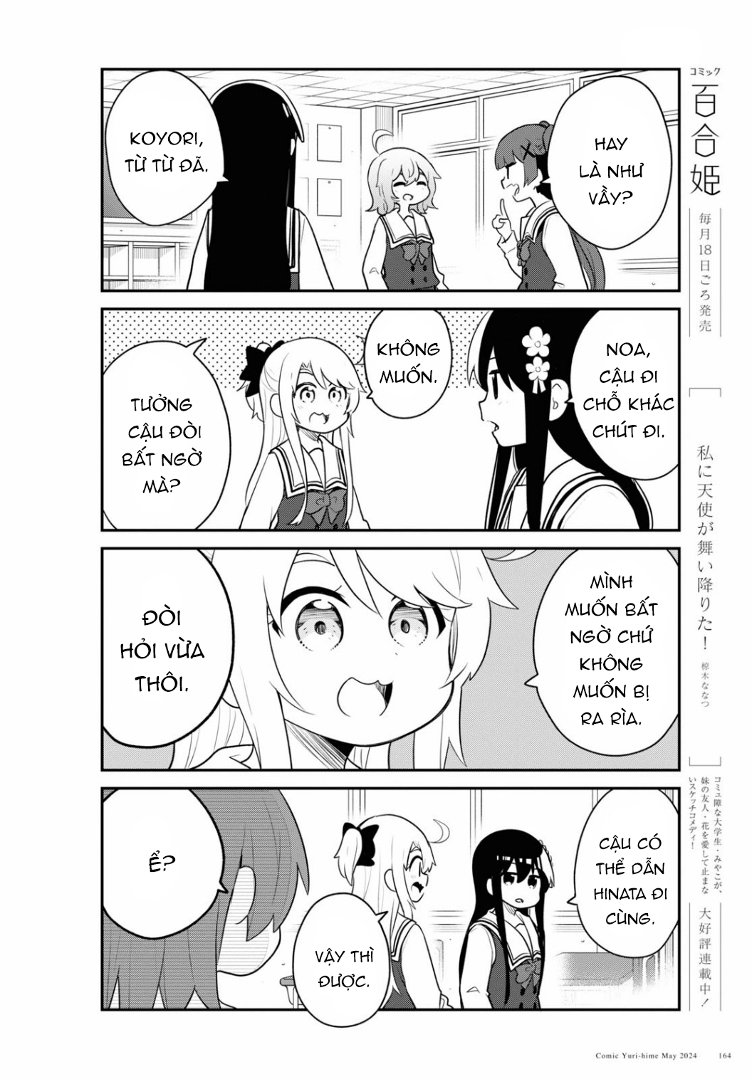 đọc truyện Watashi Ni Tenshi Ga Maiorita! Chương 128 ảnh 5 tại Thiên Thai Truyện