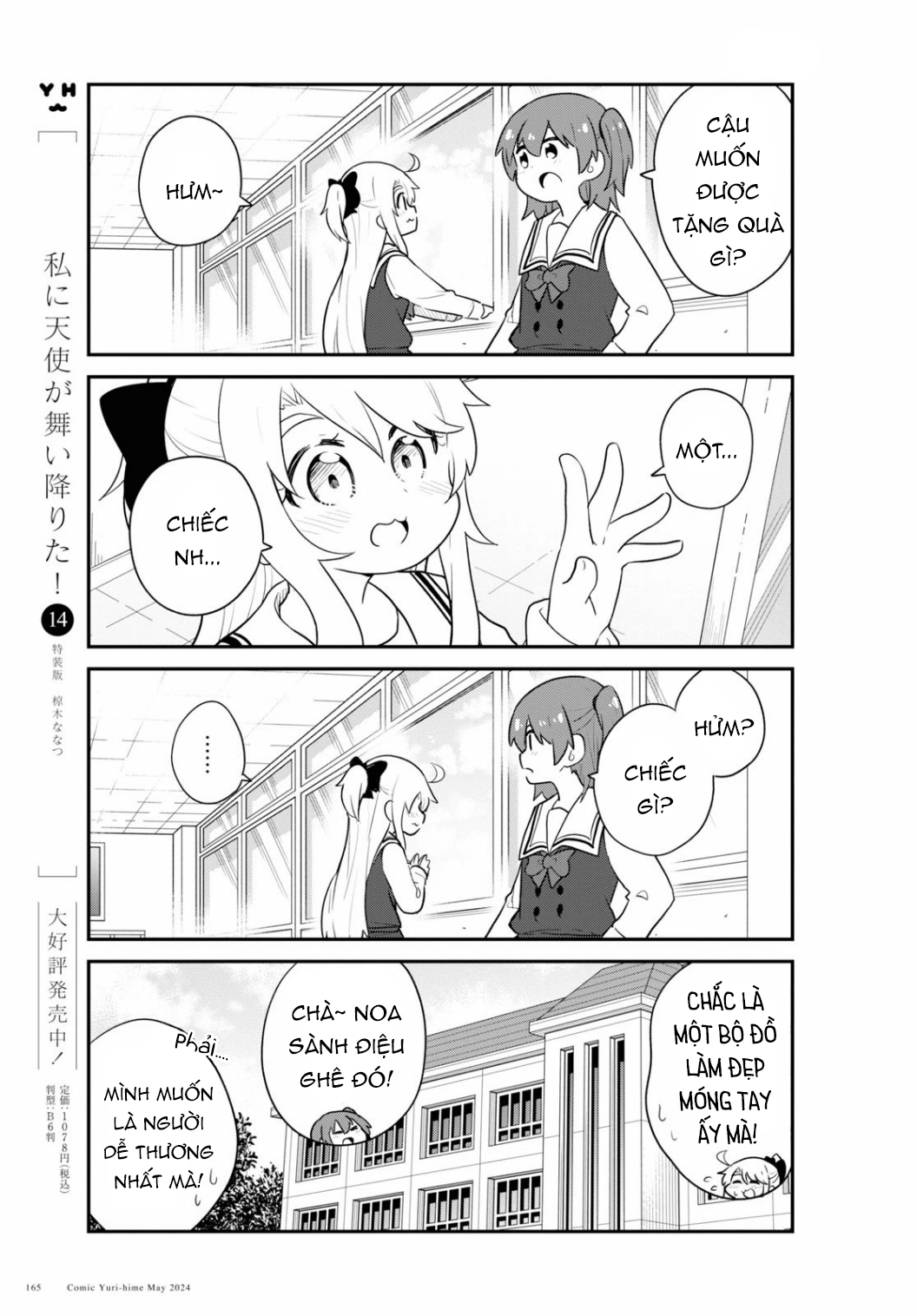 đọc truyện Watashi Ni Tenshi Ga Maiorita! Chương 128 ảnh 6 tại Thiên Thai Truyện