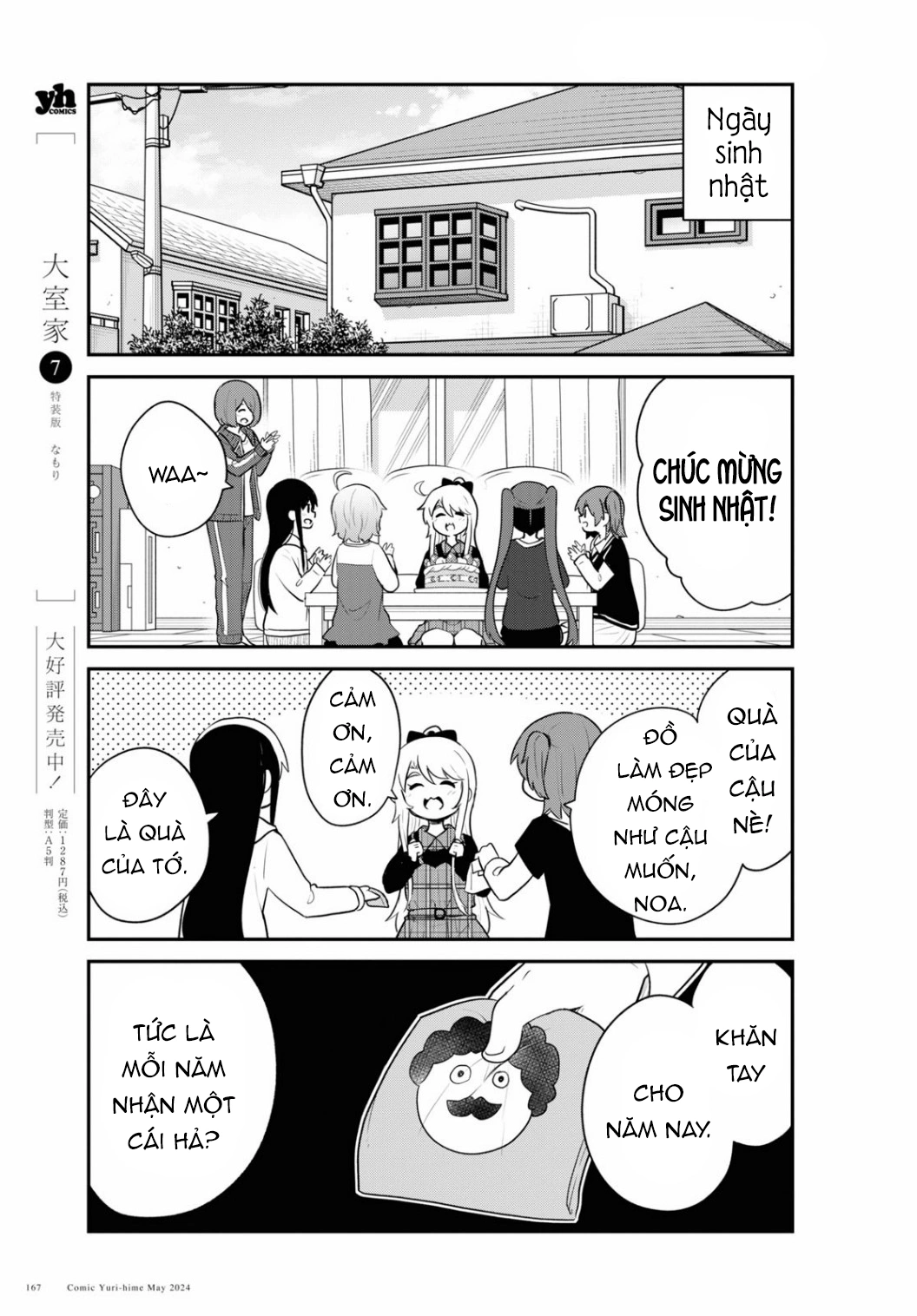 đọc truyện Watashi Ni Tenshi Ga Maiorita! Chương 128 ảnh 8 tại Thiên Thai Truyện