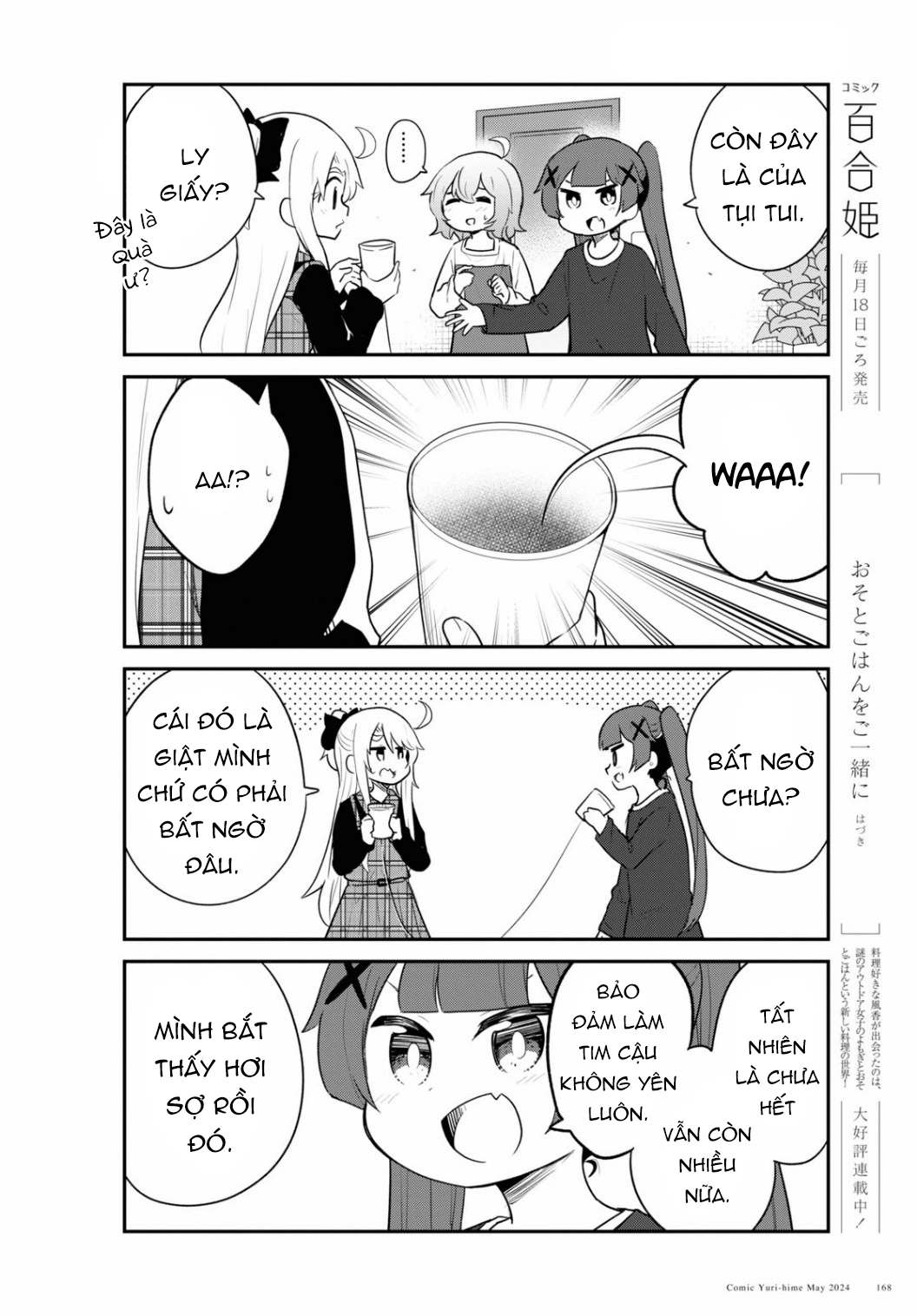 đọc truyện Watashi Ni Tenshi Ga Maiorita! Chương 128 ảnh 9 tại Thiên Thai Truyện