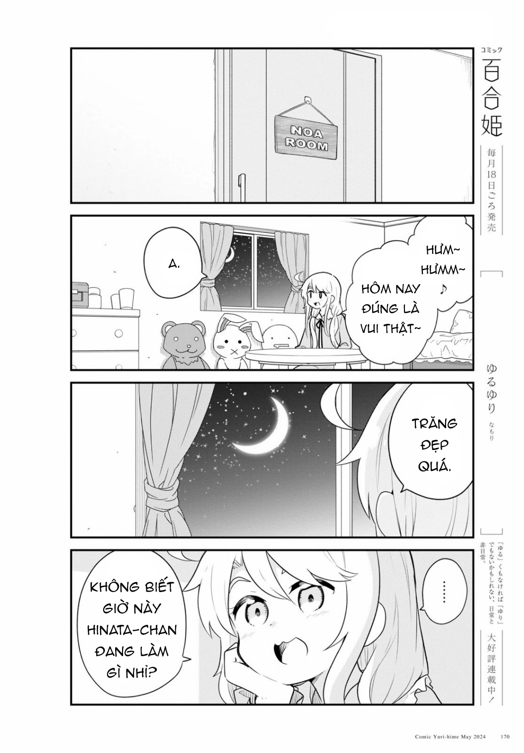 đọc truyện Watashi Ni Tenshi Ga Maiorita! Chương 128 ảnh 11 tại Thiên Thai Truyện