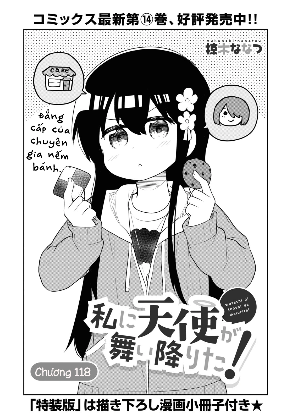 đọc truyện Watashi Ni Tenshi Ga Maiorita! Chương 129 ảnh 2 tại Thiên Thai Truyện