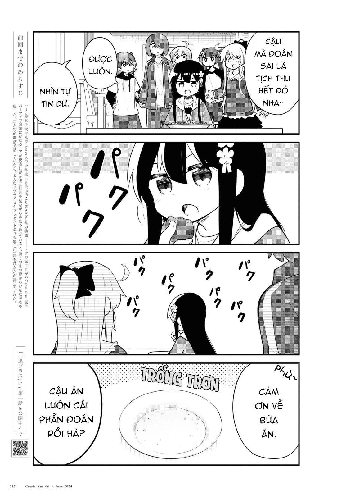 đọc truyện Watashi Ni Tenshi Ga Maiorita! Chương 129 ảnh 4 tại Thiên Thai Truyện