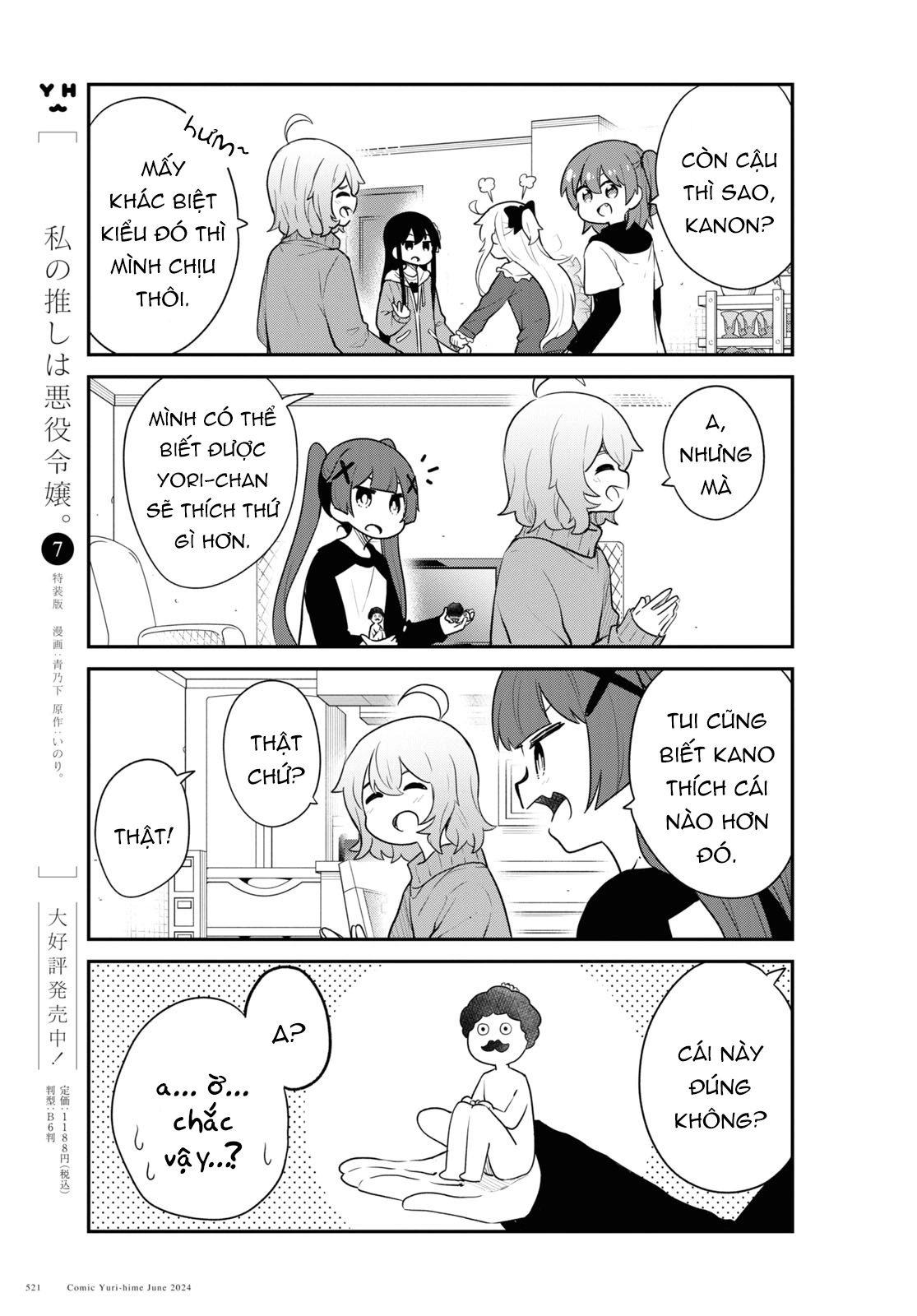 đọc truyện Watashi Ni Tenshi Ga Maiorita! Chương 129 ảnh 8 tại Thiên Thai Truyện