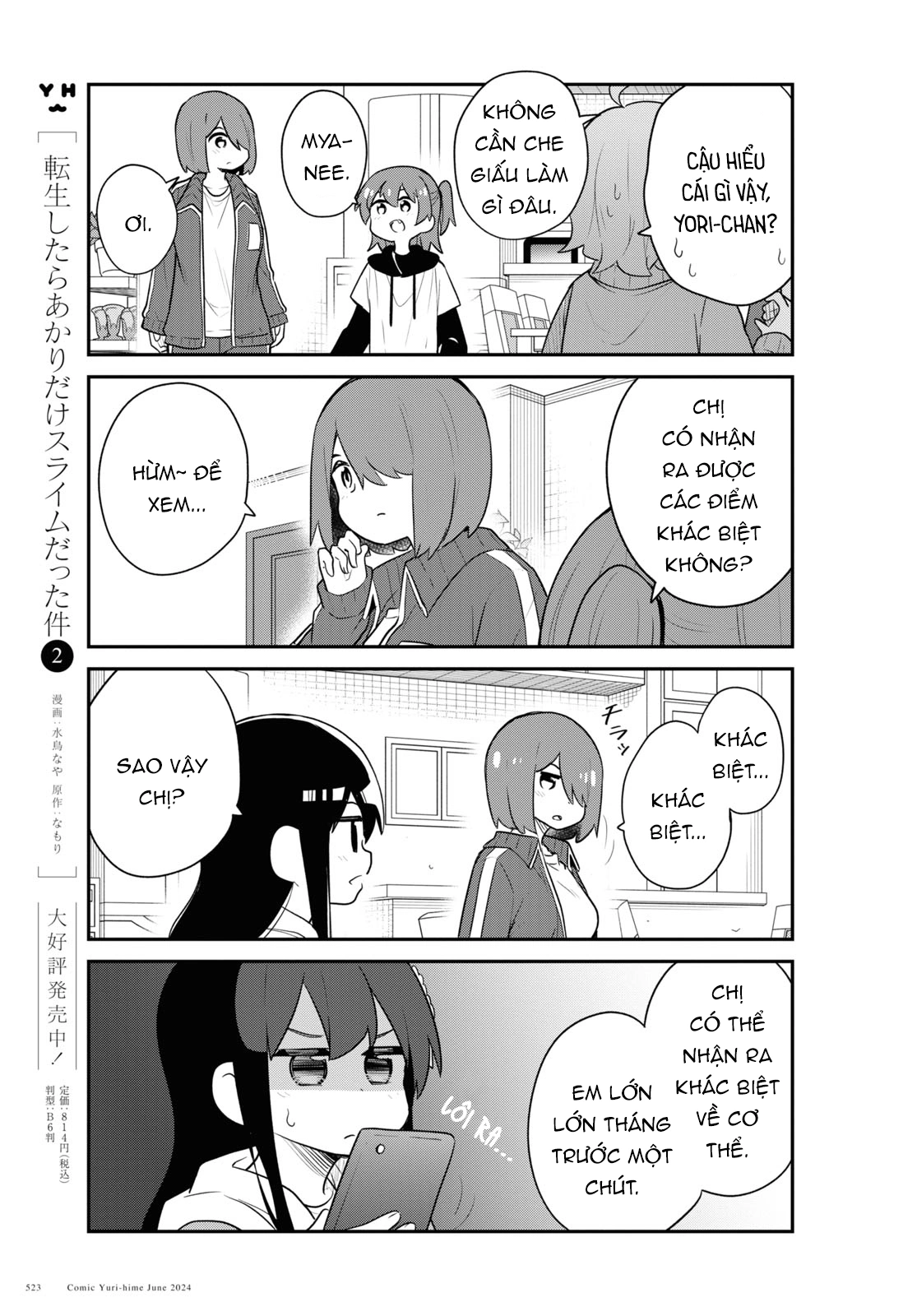 đọc truyện Watashi Ni Tenshi Ga Maiorita! Chương 129 ảnh 10 tại Thiên Thai Truyện