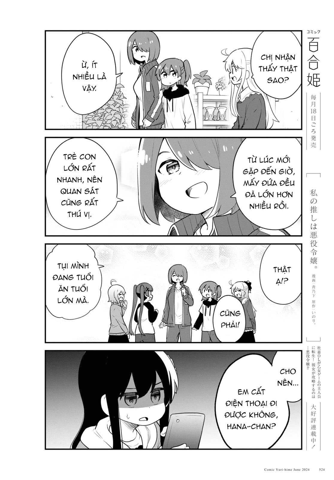 đọc truyện Watashi Ni Tenshi Ga Maiorita! Chương 129 ảnh 11 tại Thiên Thai Truyện