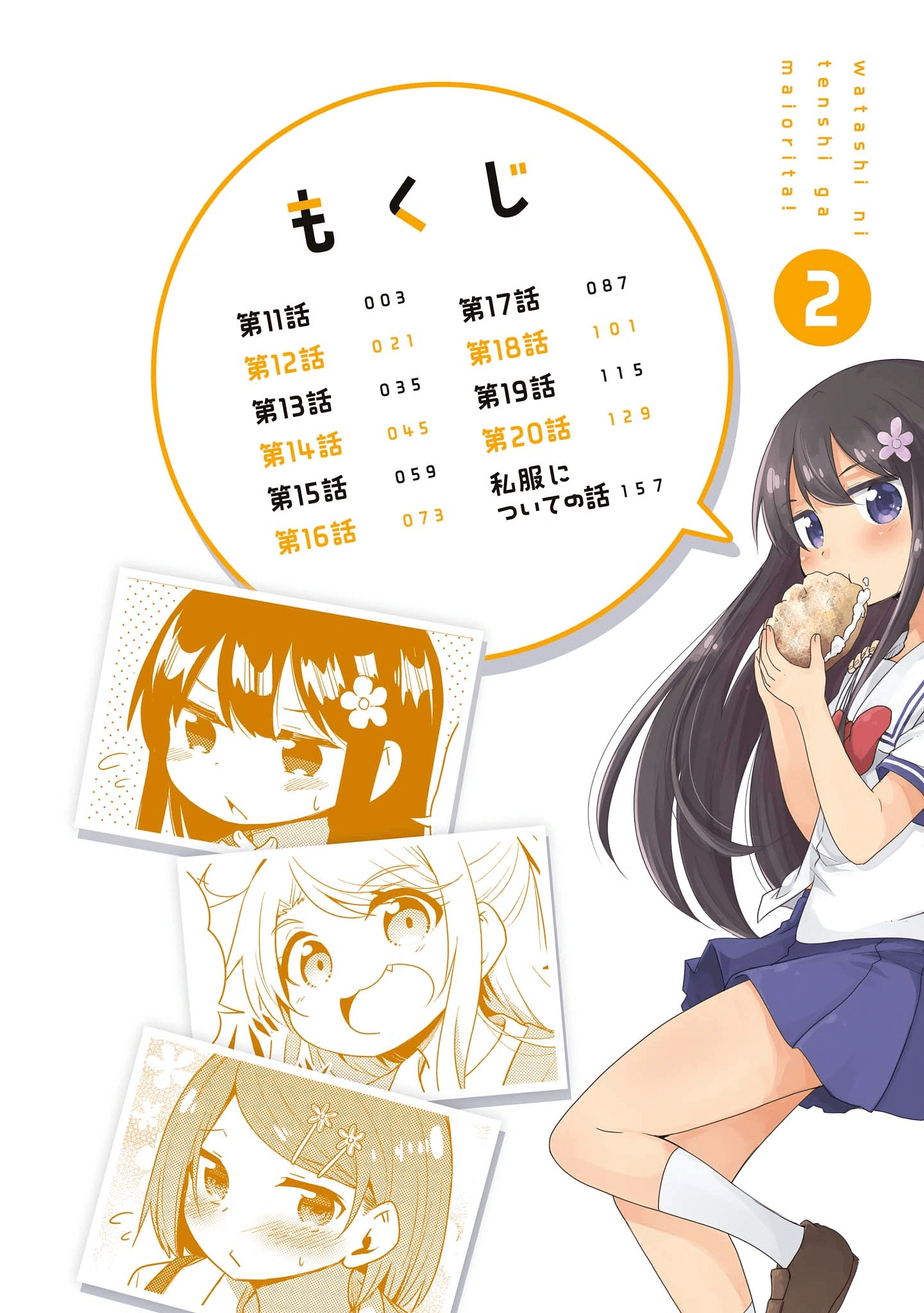 đọc truyện Watashi Ni Tenshi Ga Maiorita! Chương 13 ảnh 7 tại Thiên Thai Truyện