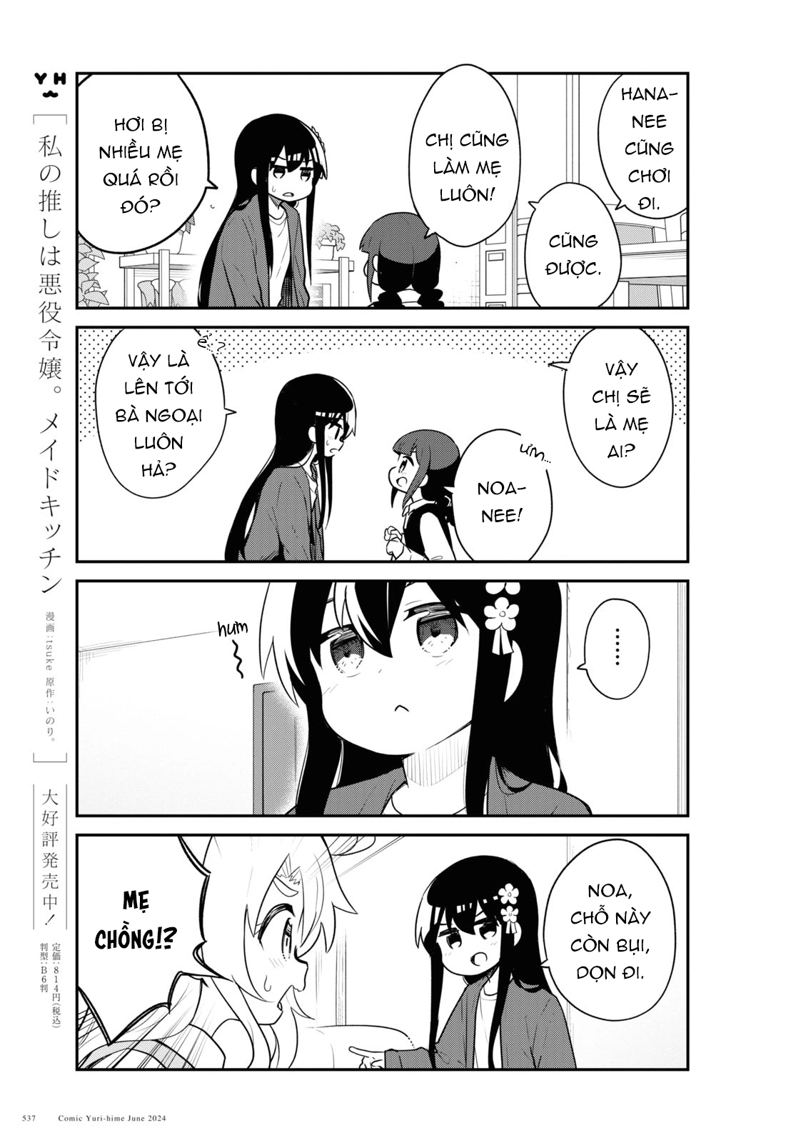 đọc truyện Watashi Ni Tenshi Ga Maiorita! Chương 130 ảnh 12 tại Thiên Thai Truyện