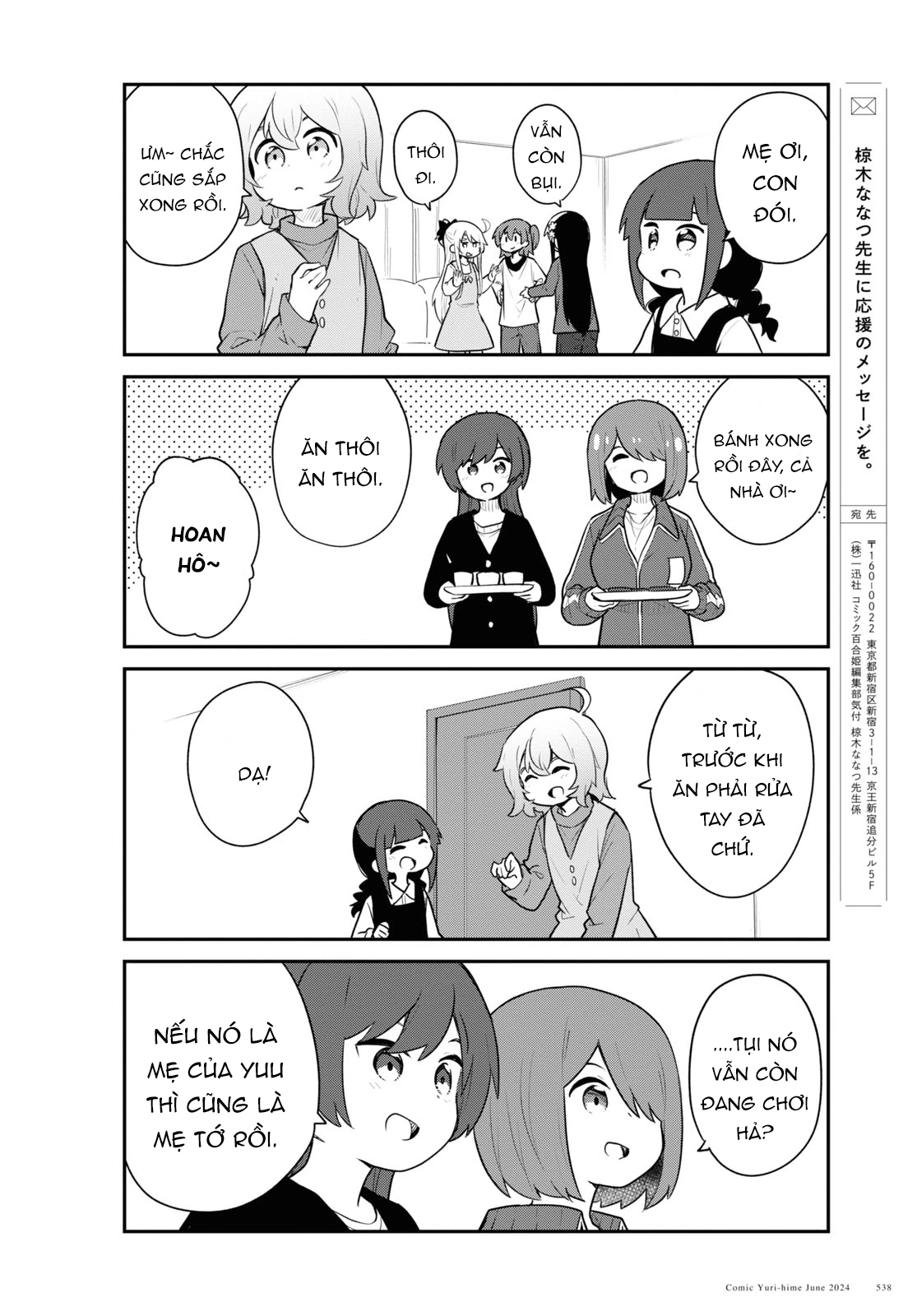 đọc truyện Watashi Ni Tenshi Ga Maiorita! Chương 130 ảnh 13 tại Thiên Thai Truyện