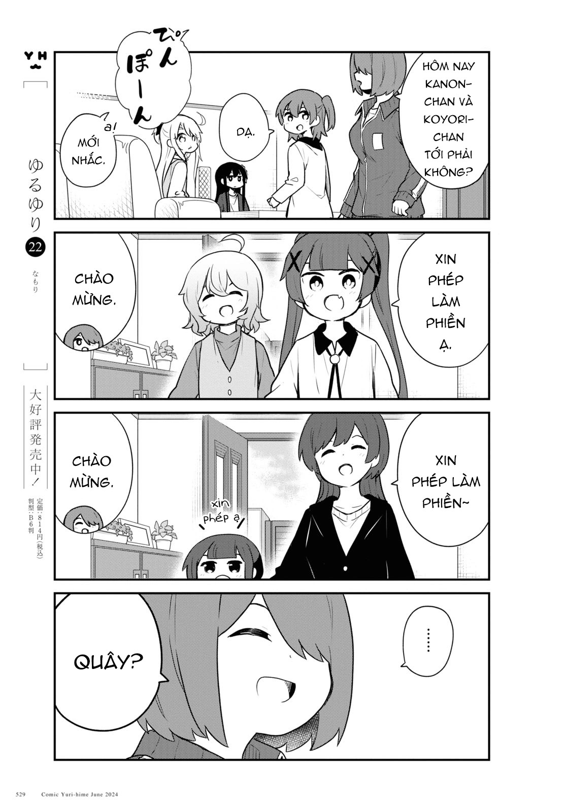 đọc truyện Watashi Ni Tenshi Ga Maiorita! Chương 130 ảnh 4 tại Thiên Thai Truyện