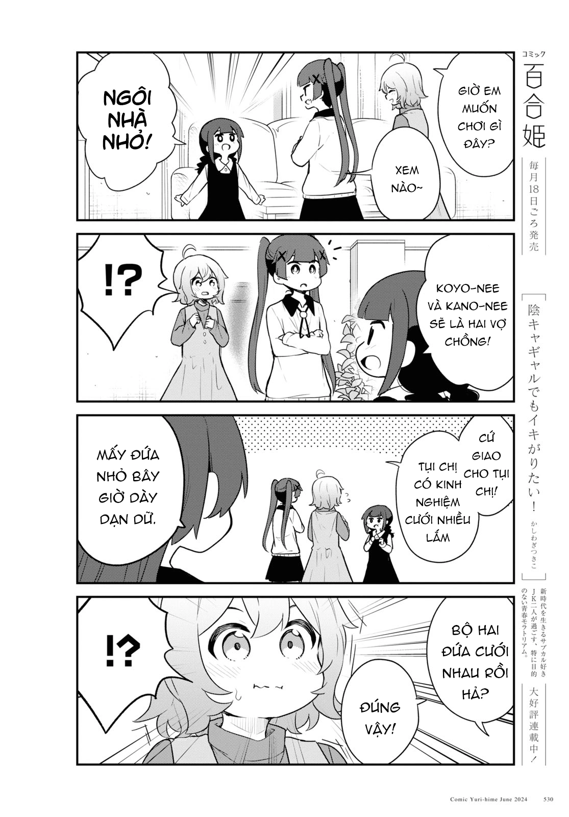 đọc truyện Watashi Ni Tenshi Ga Maiorita! Chương 130 ảnh 5 tại Thiên Thai Truyện