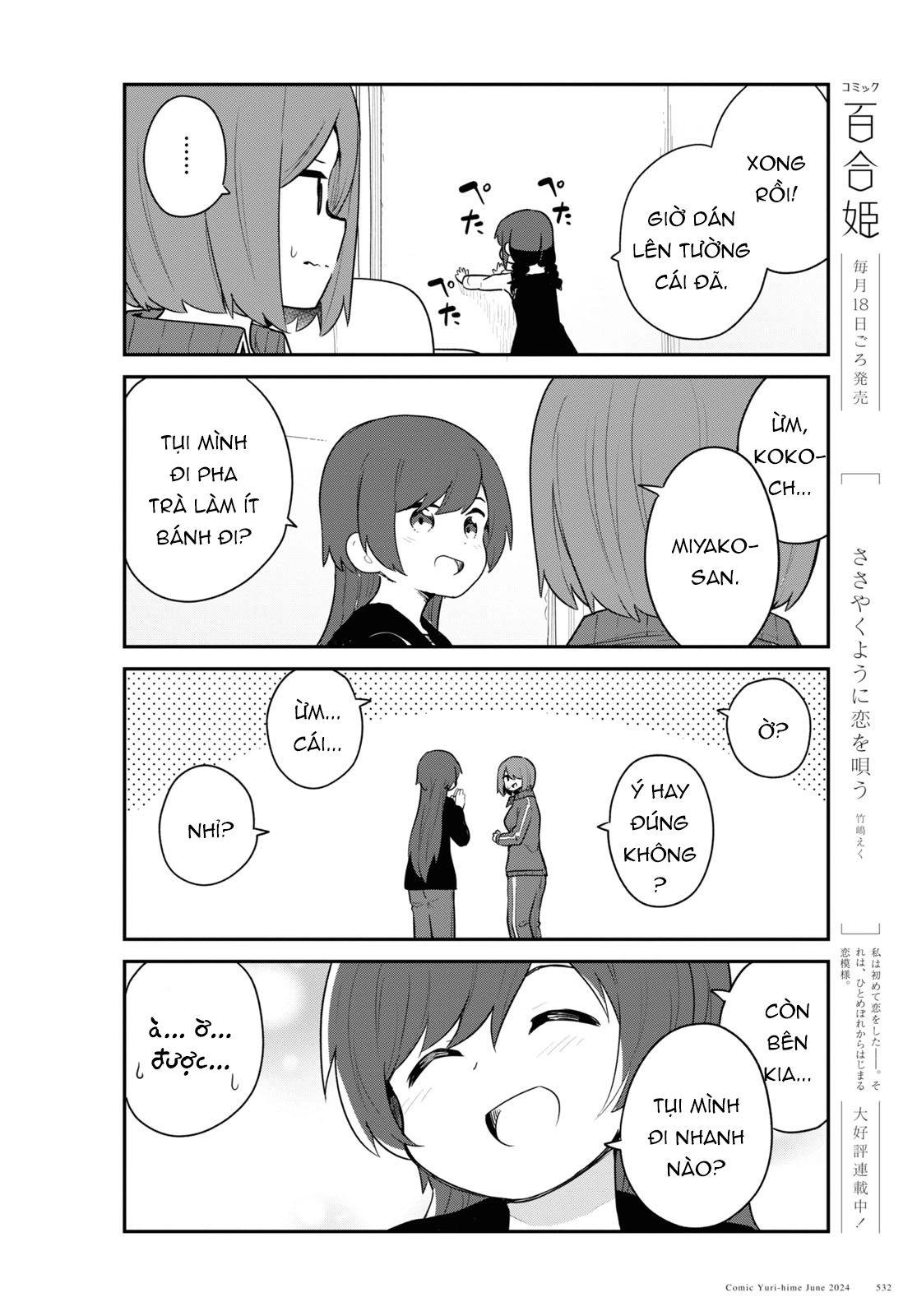 đọc truyện Watashi Ni Tenshi Ga Maiorita! Chương 130 ảnh 7 tại Thiên Thai Truyện