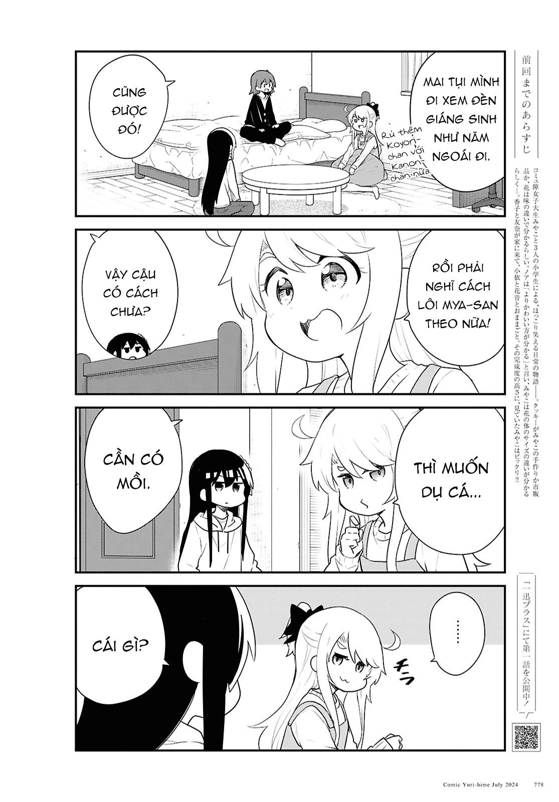 đọc truyện Watashi Ni Tenshi Ga Maiorita! Chương 131 ảnh 3 tại Thiên Thai Truyện