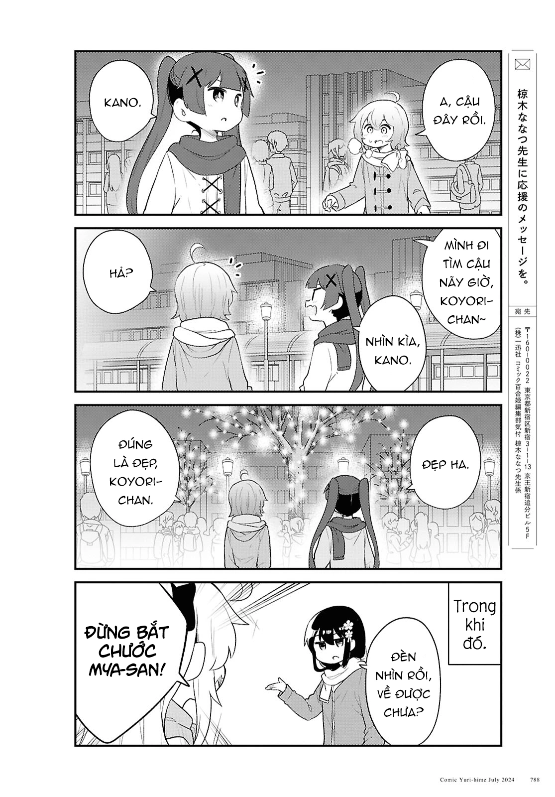 đọc truyện Watashi Ni Tenshi Ga Maiorita! Chương 131 ảnh 13 tại Thiên Thai Truyện