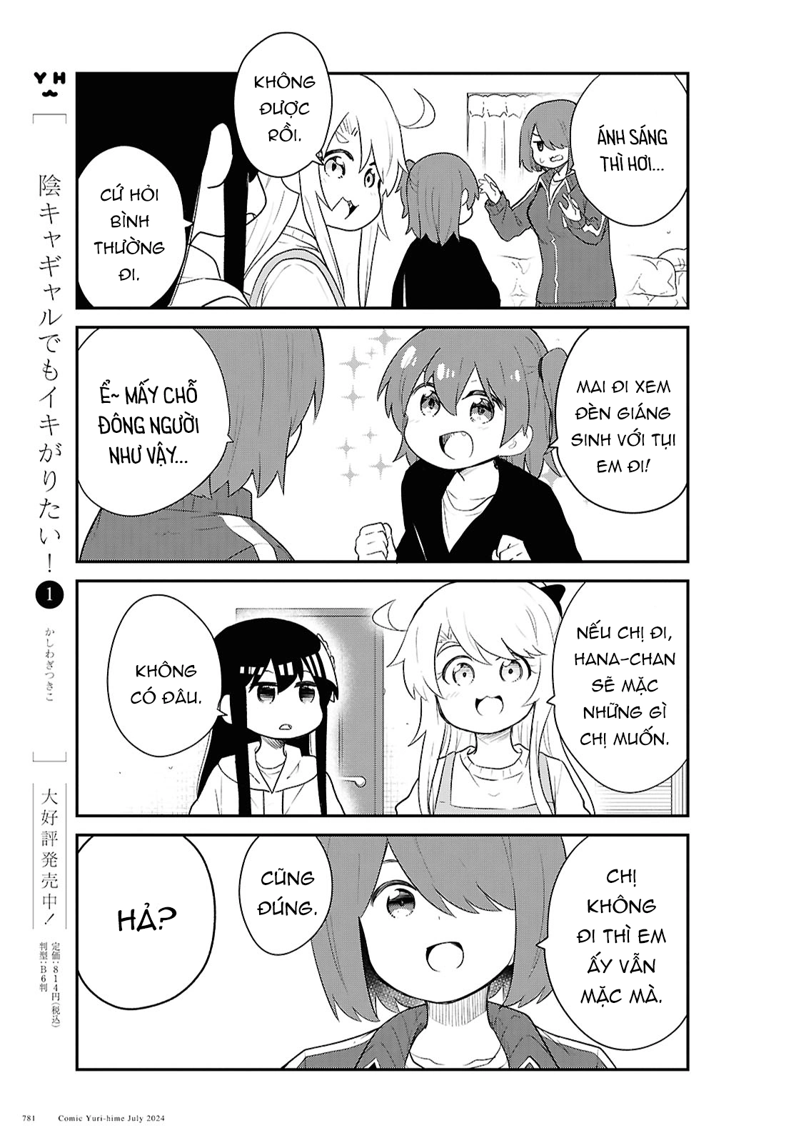 đọc truyện Watashi Ni Tenshi Ga Maiorita! Chương 131 ảnh 6 tại Thiên Thai Truyện