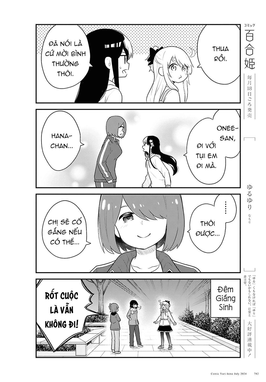 đọc truyện Watashi Ni Tenshi Ga Maiorita! Chương 131 ảnh 7 tại Thiên Thai Truyện