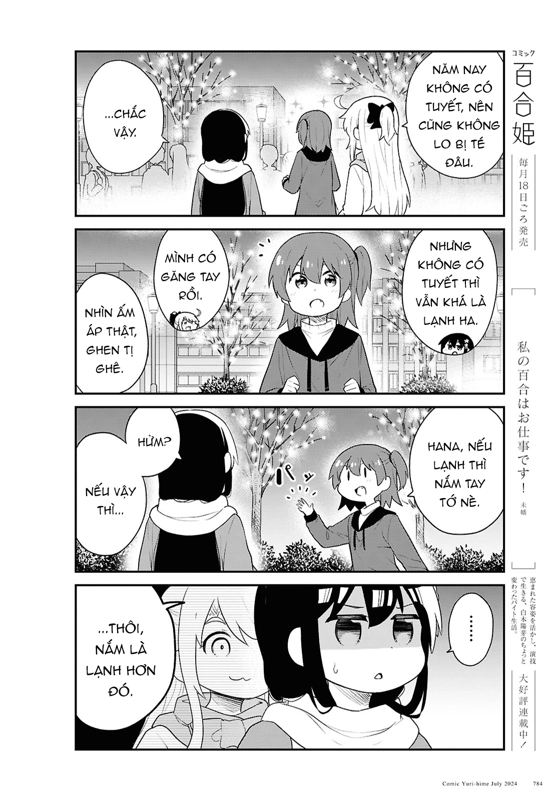 đọc truyện Watashi Ni Tenshi Ga Maiorita! Chương 131 ảnh 9 tại Thiên Thai Truyện