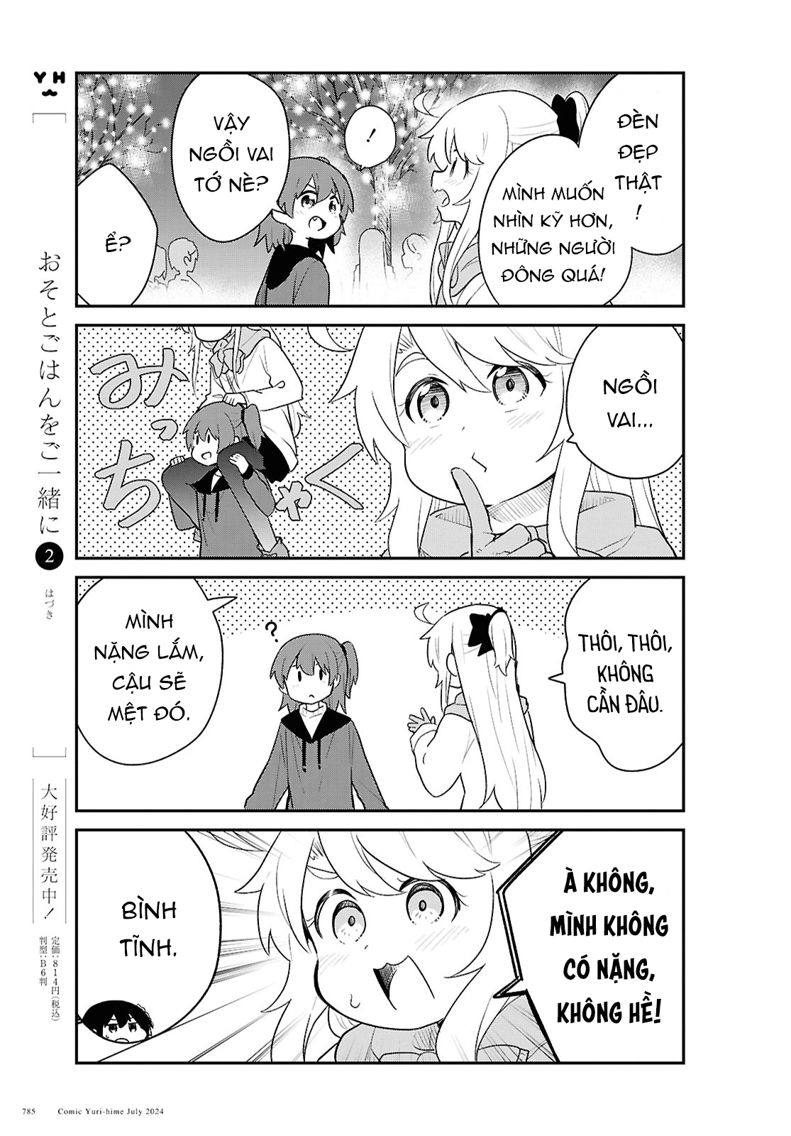 đọc truyện Watashi Ni Tenshi Ga Maiorita! Chương 131 ảnh 10 tại Thiên Thai Truyện