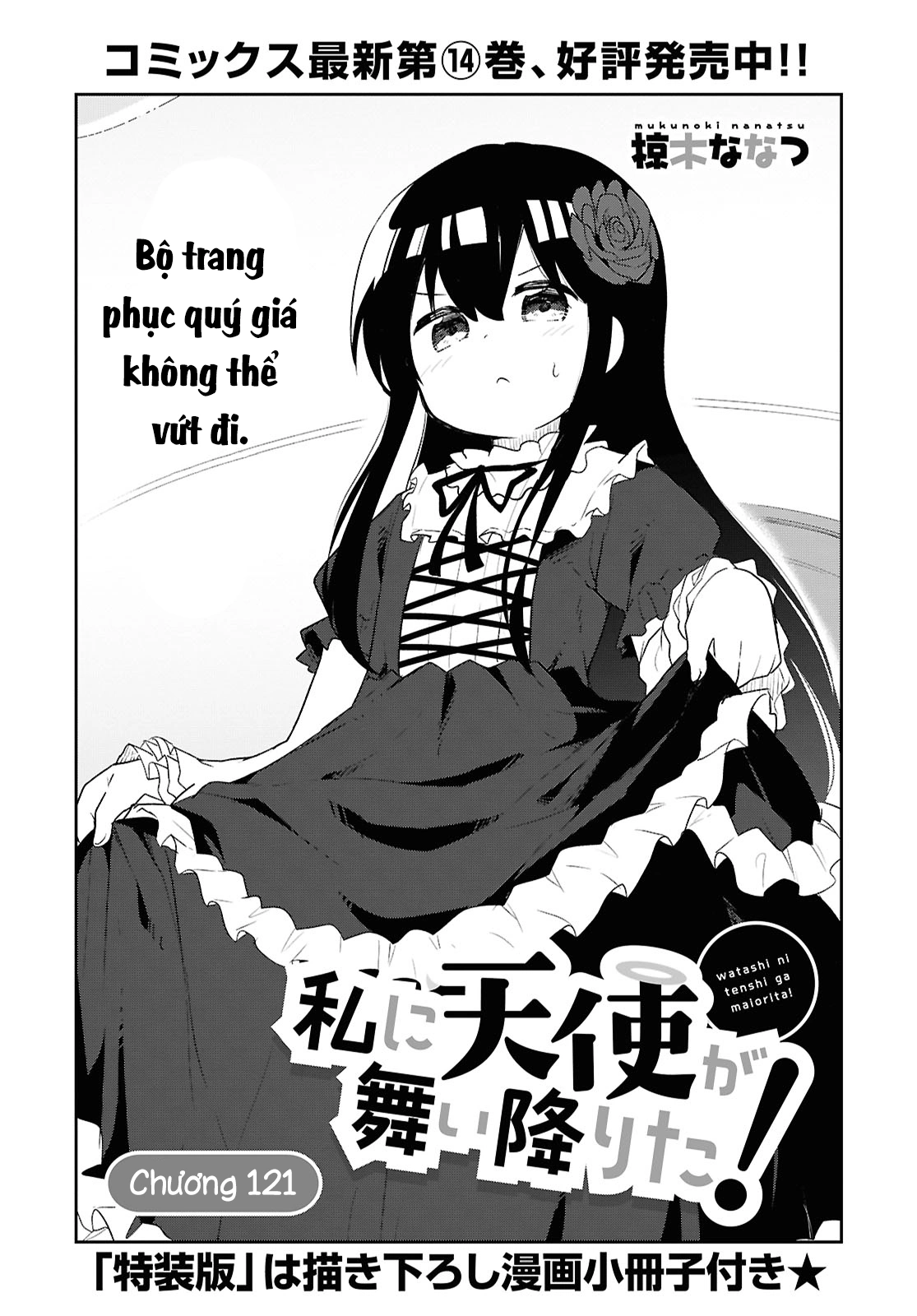 đọc truyện Watashi Ni Tenshi Ga Maiorita! Chương 132 ảnh 2 tại Thiên Thai Truyện