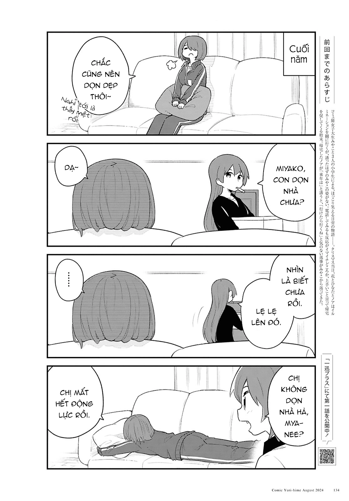 đọc truyện Watashi Ni Tenshi Ga Maiorita! Chương 132 ảnh 3 tại Thiên Thai Truyện