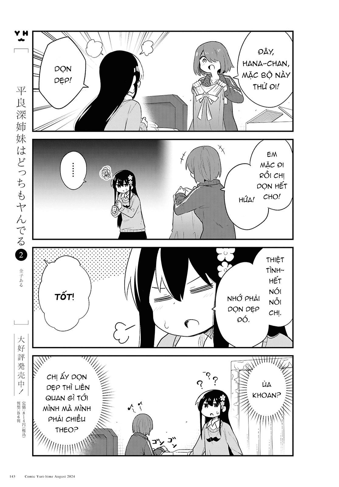 đọc truyện Watashi Ni Tenshi Ga Maiorita! Chương 132 ảnh 12 tại Thiên Thai Truyện