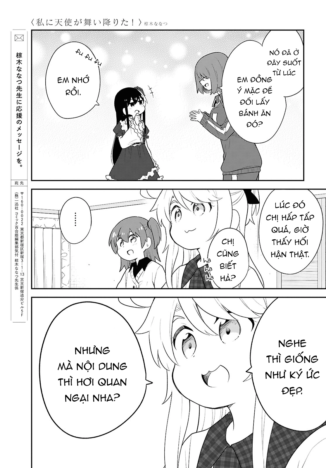 đọc truyện Watashi Ni Tenshi Ga Maiorita! Chương 132 ảnh 16 tại Thiên Thai Truyện