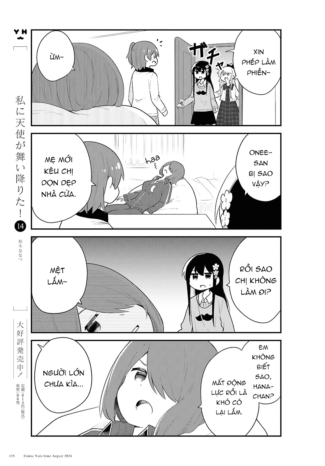 đọc truyện Watashi Ni Tenshi Ga Maiorita! Chương 132 ảnh 4 tại Thiên Thai Truyện