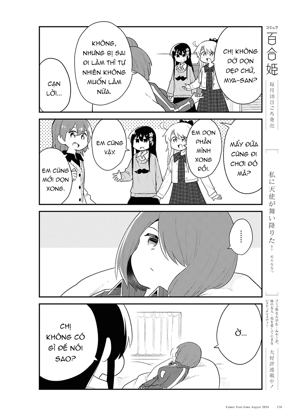 đọc truyện Watashi Ni Tenshi Ga Maiorita! Chương 132 ảnh 5 tại Thiên Thai Truyện