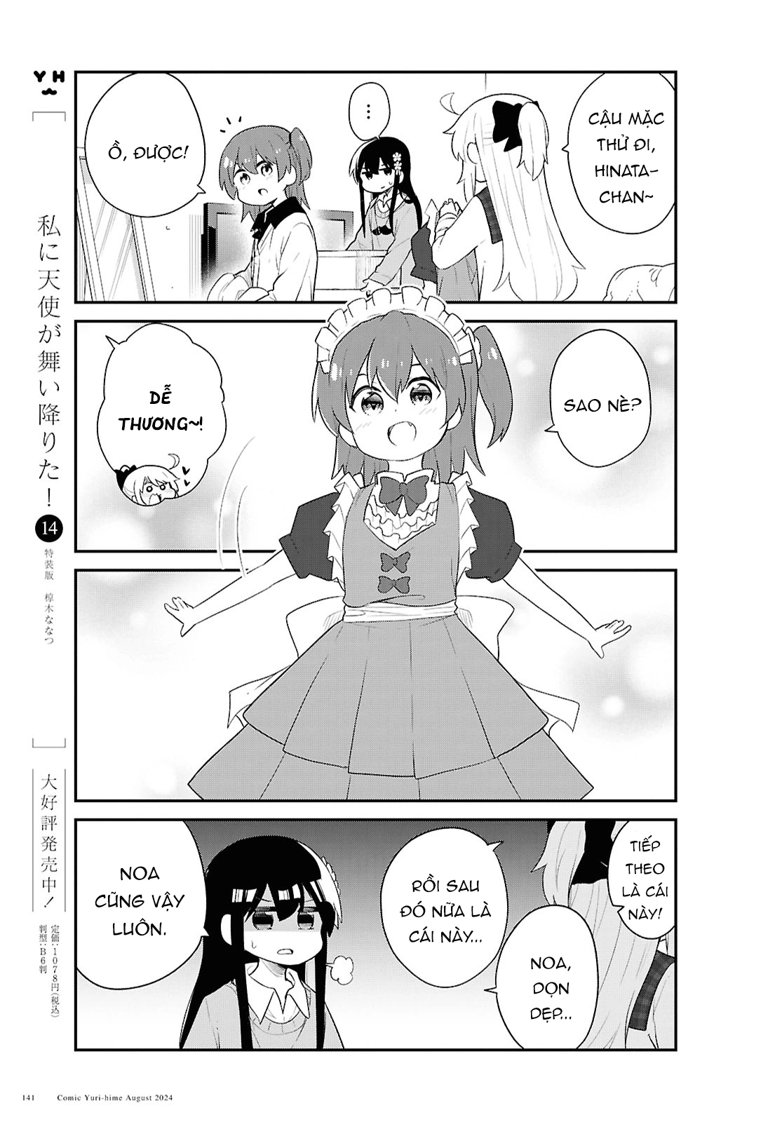 đọc truyện Watashi Ni Tenshi Ga Maiorita! Chương 132 ảnh 10 tại Thiên Thai Truyện