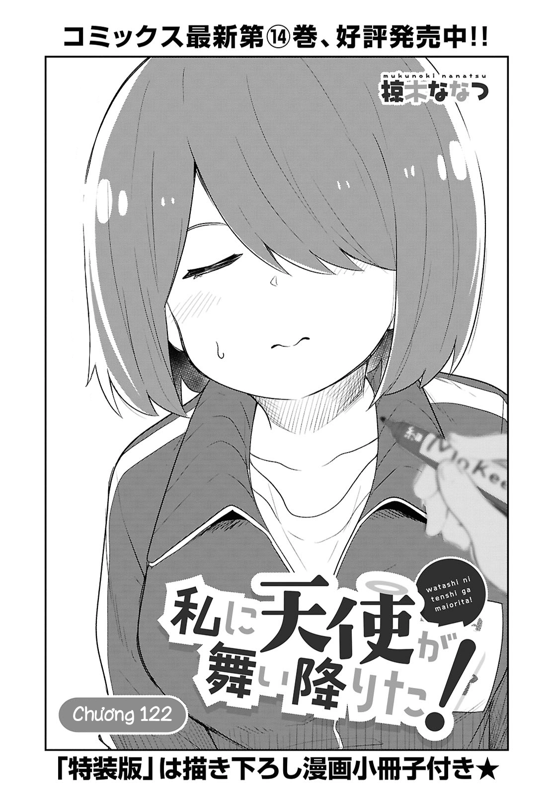 đọc truyện Watashi Ni Tenshi Ga Maiorita! Chương 133 ảnh 2 tại Thiên Thai Truyện